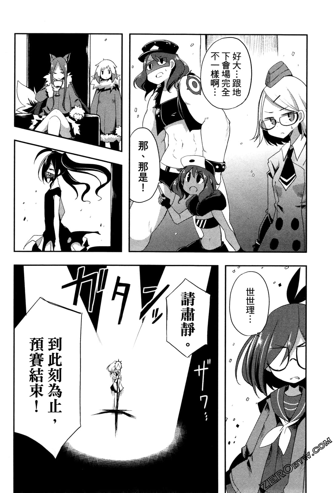 Page 162