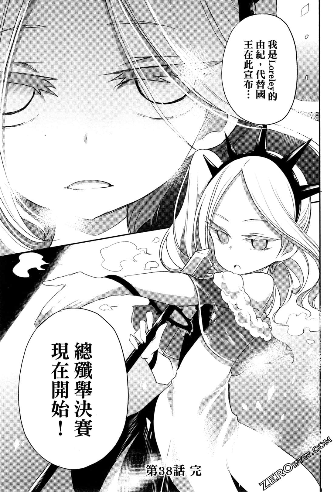 Page 163