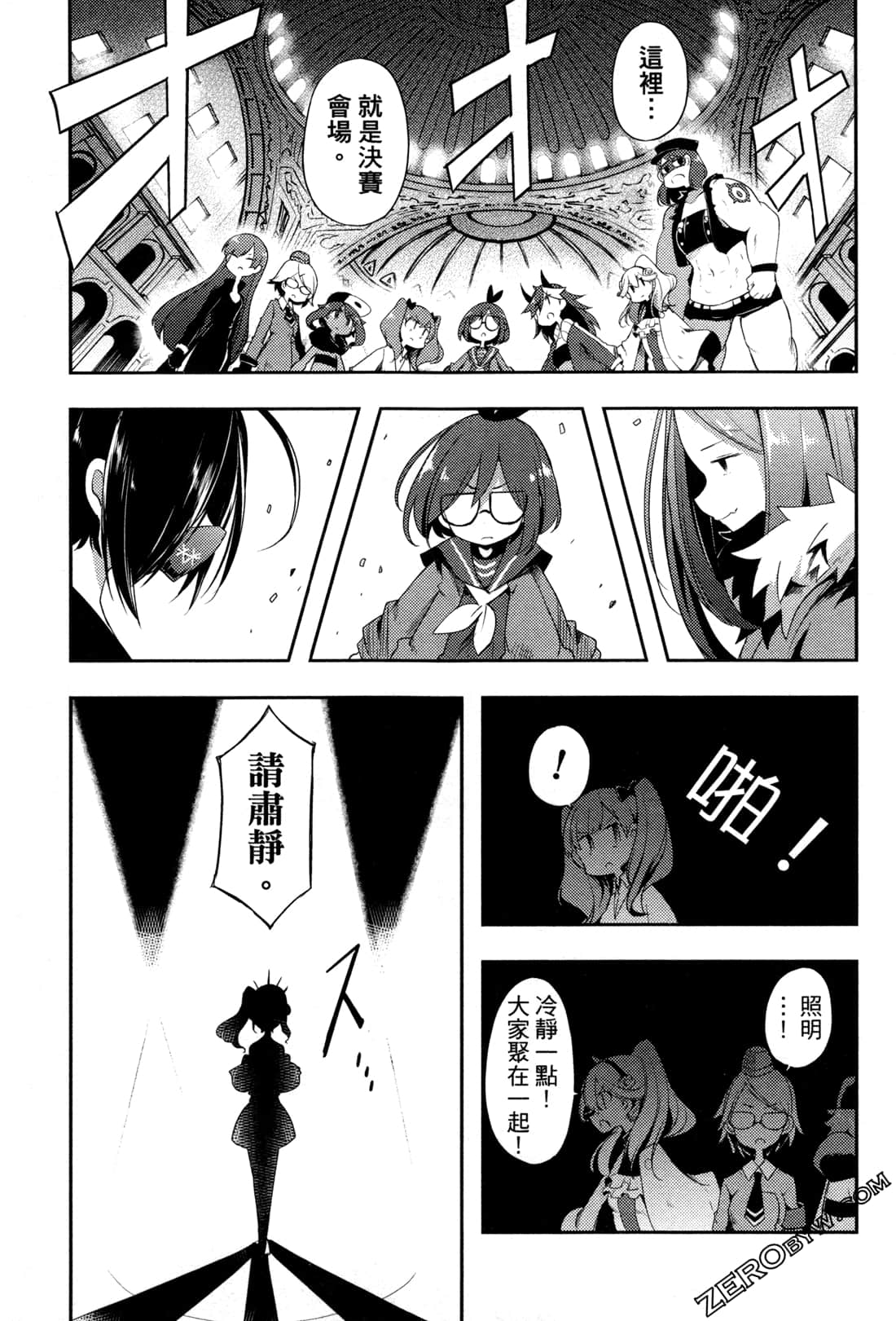 Page 167