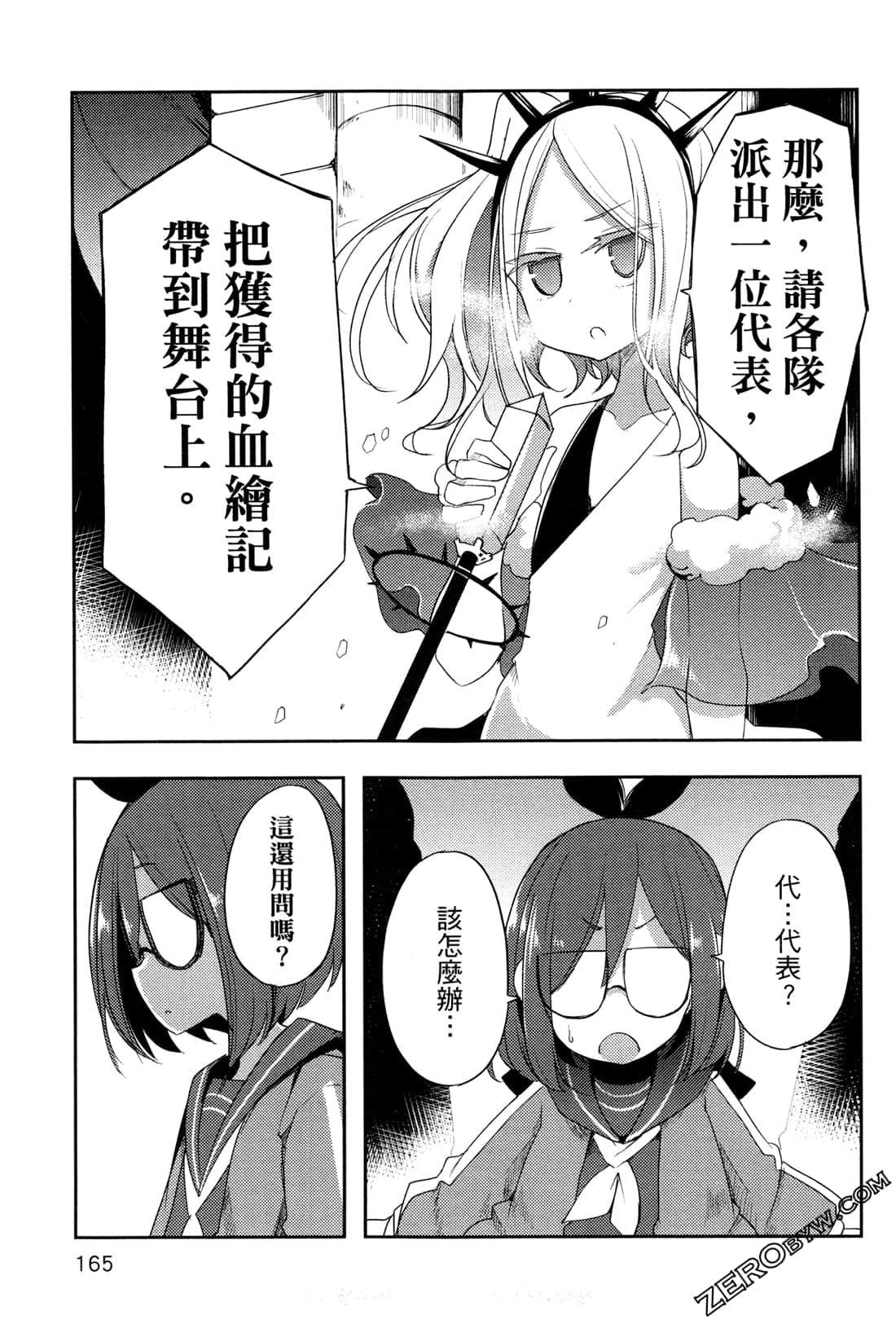 Page 169