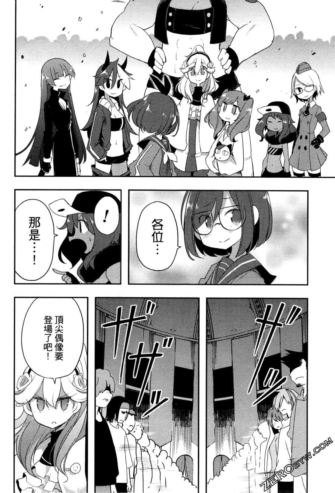 Page 170