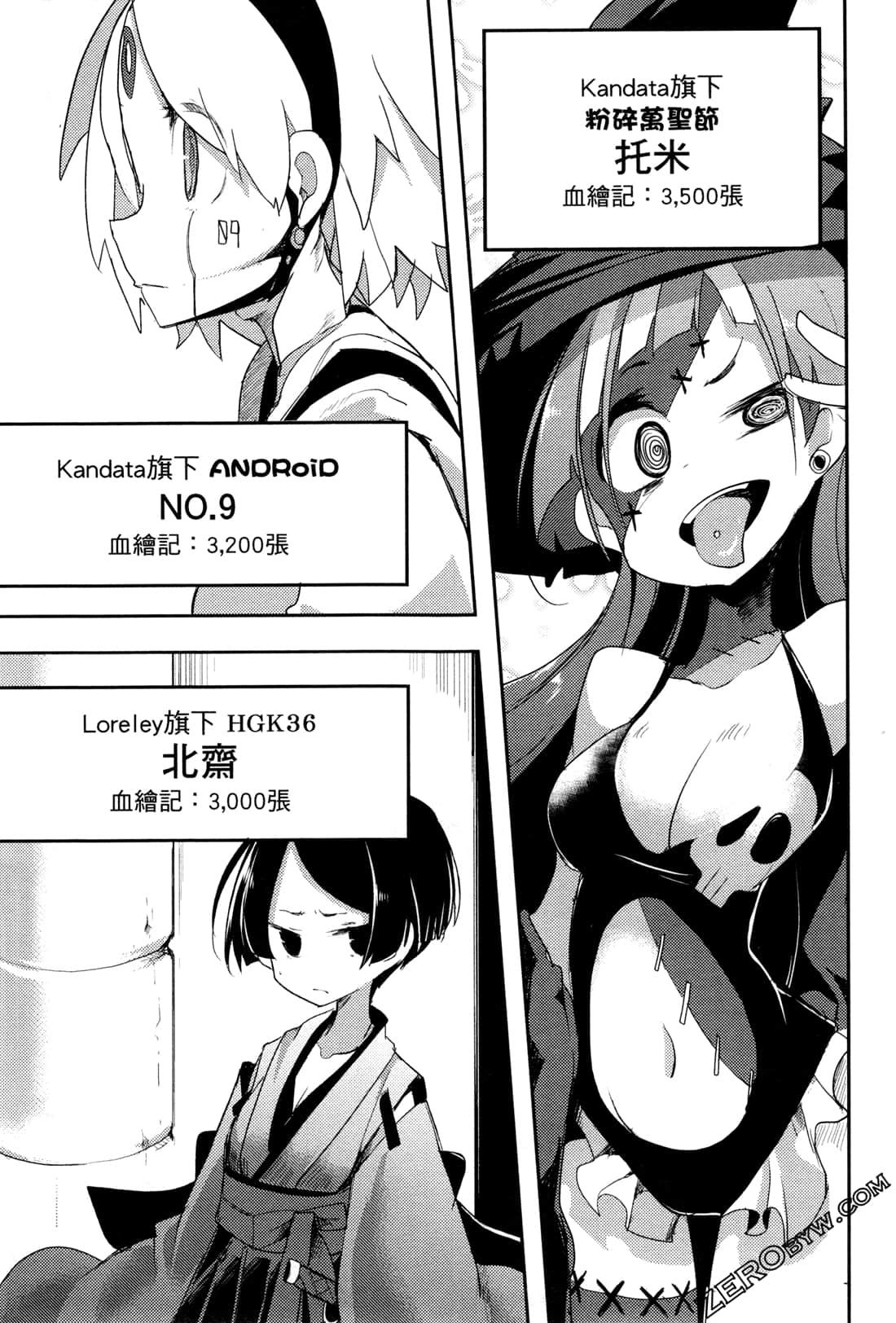 Page 173