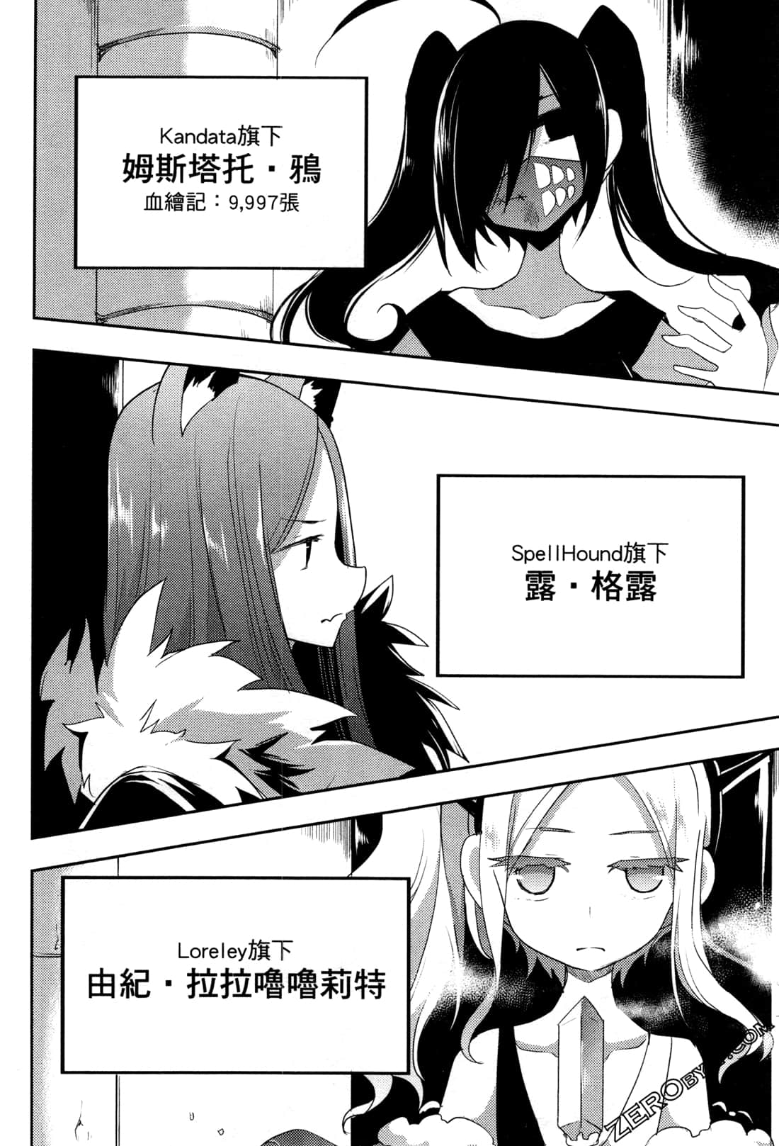 Page 174