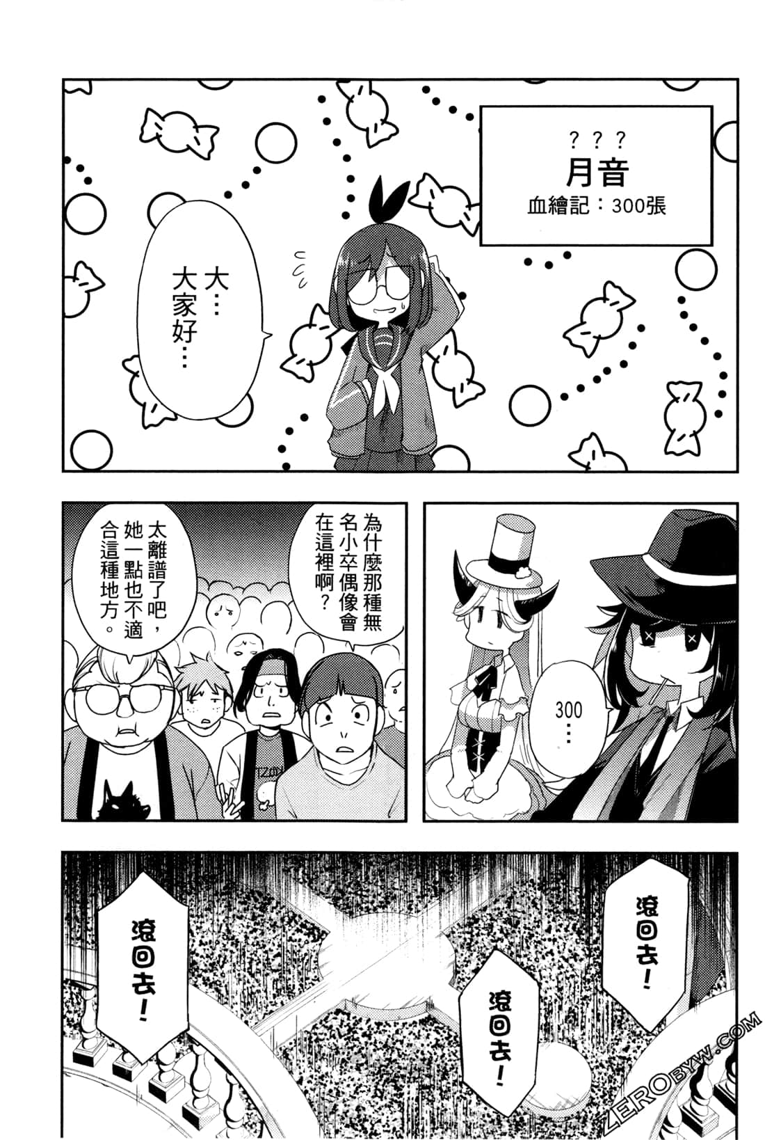 Page 175
