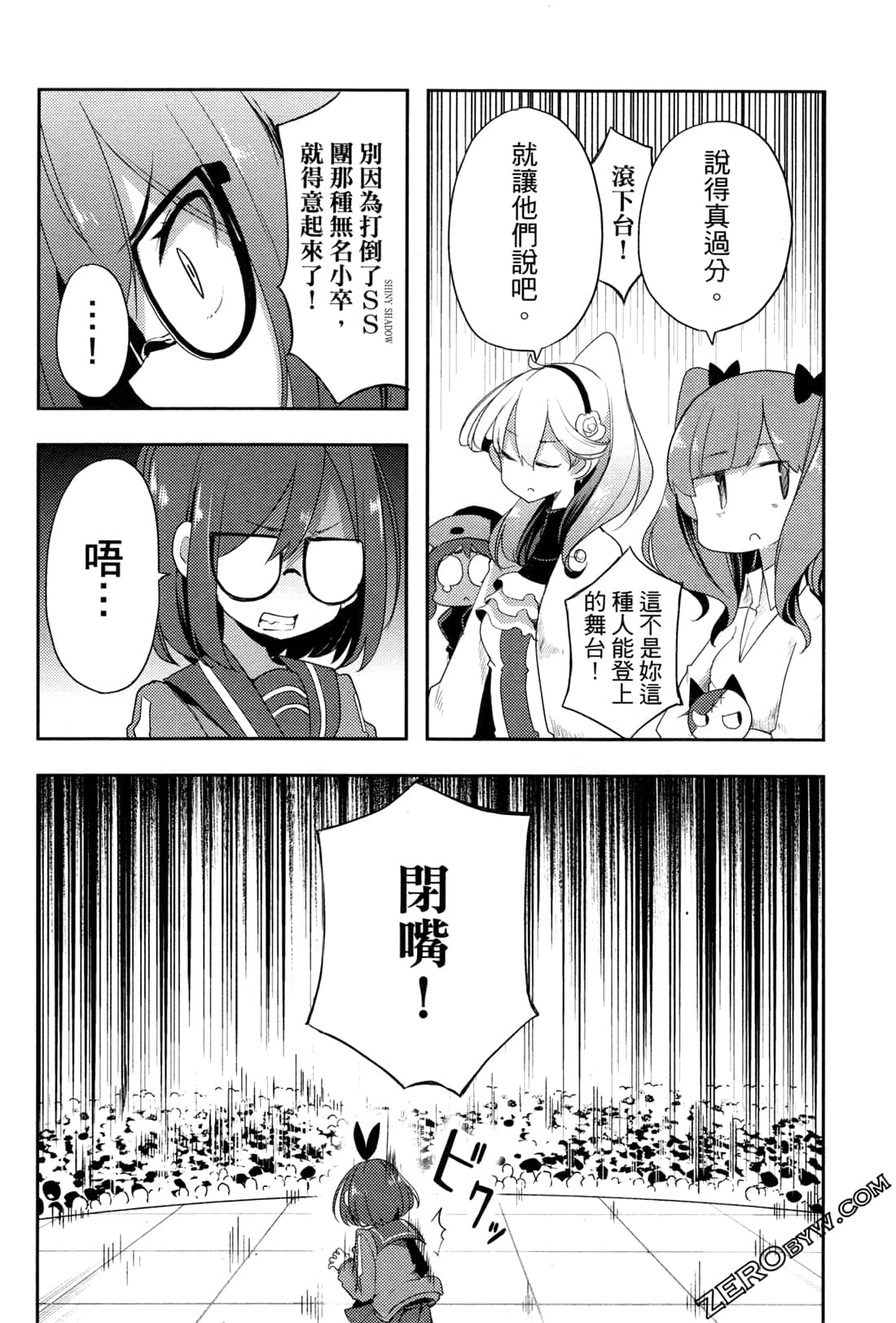 Page 176