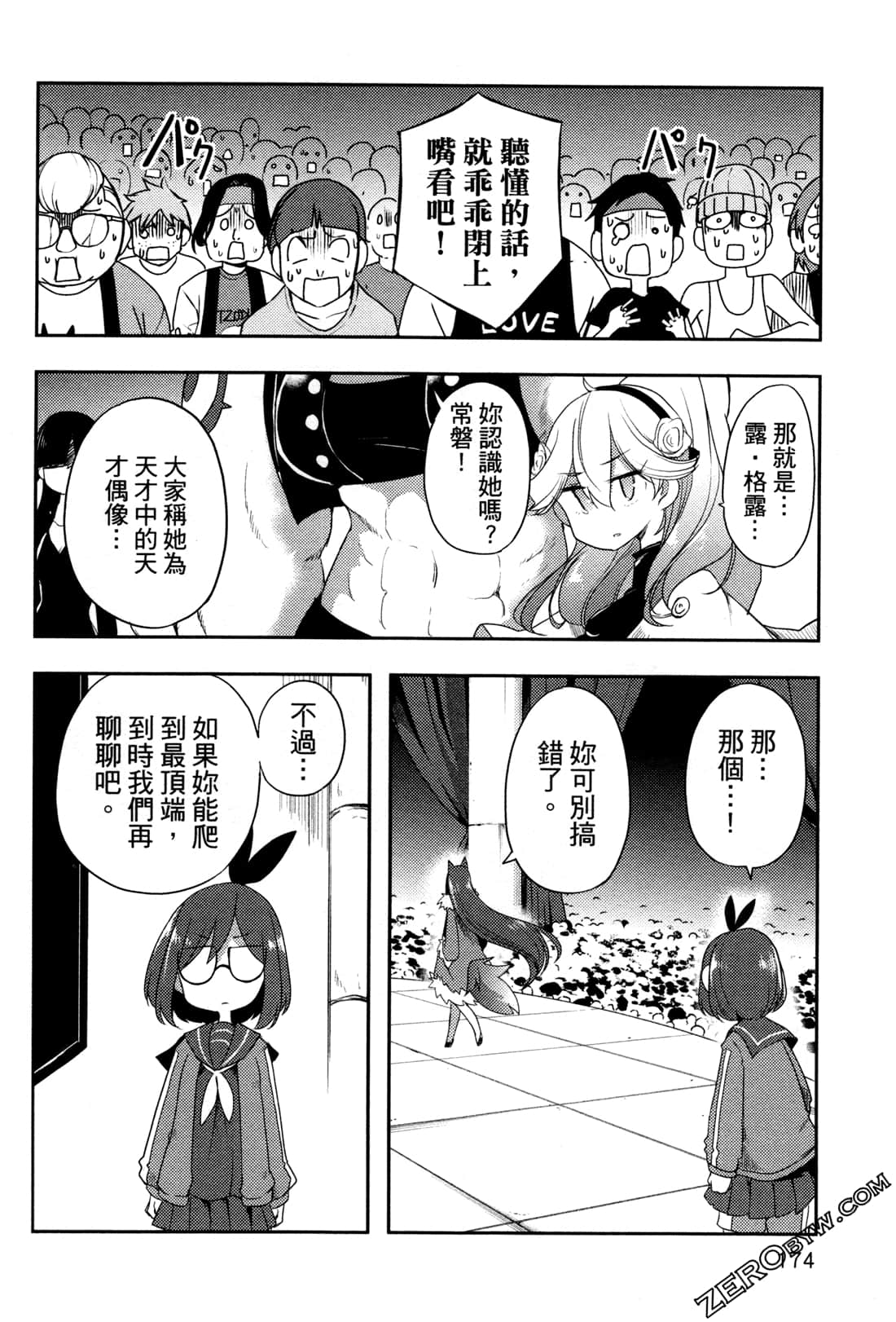 Page 178