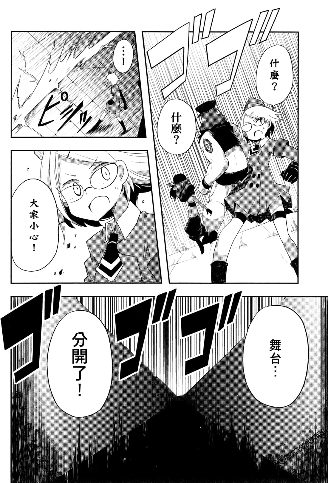 Page 180