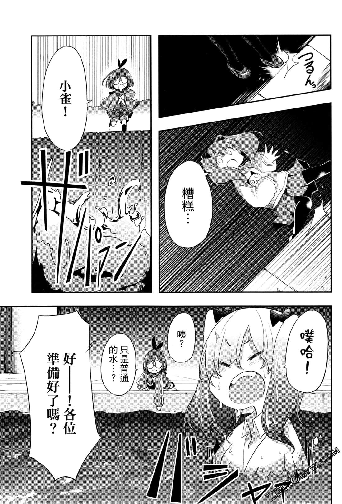 Page 181