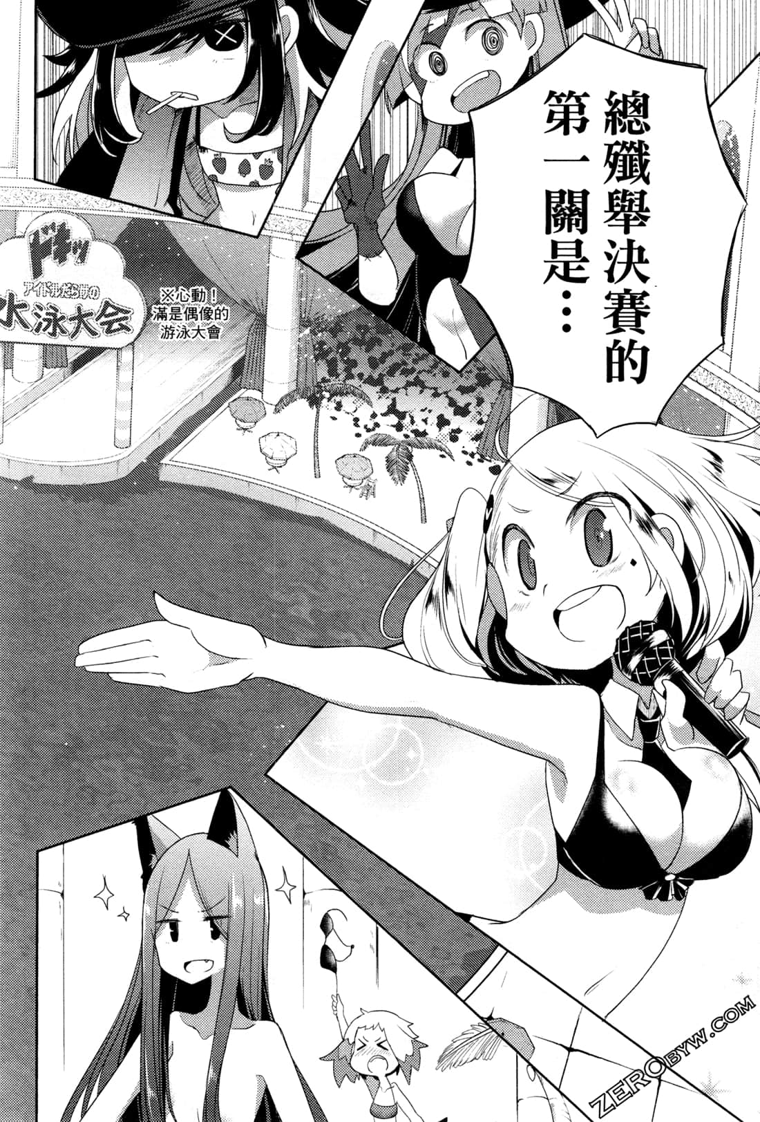 Page 182
