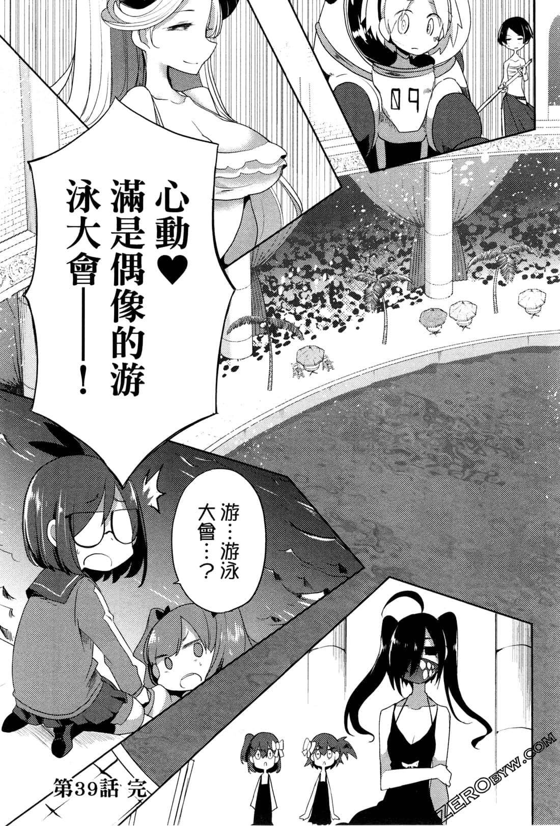 Page 183