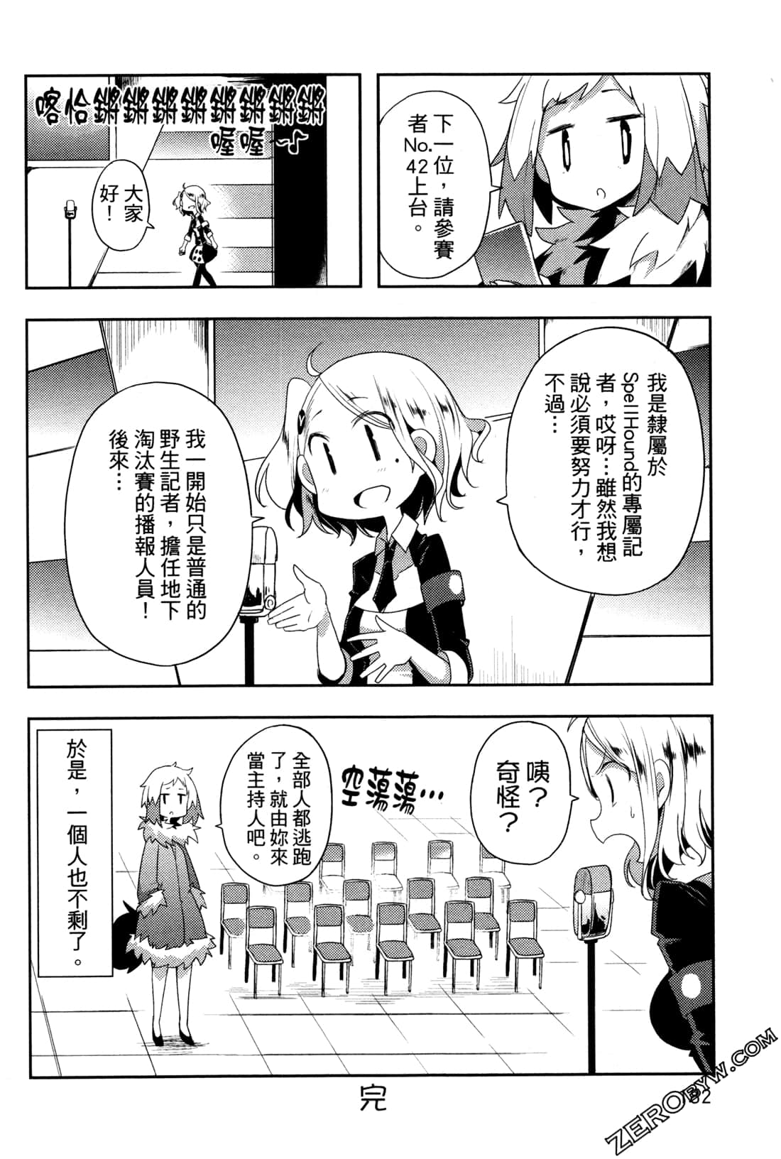 Page 186