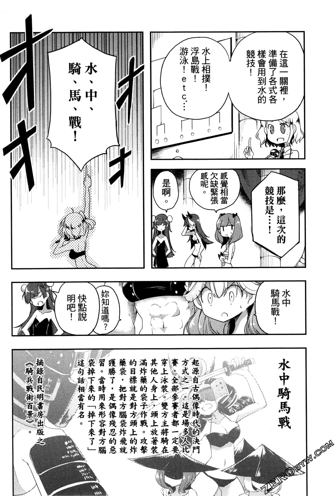 Page 190