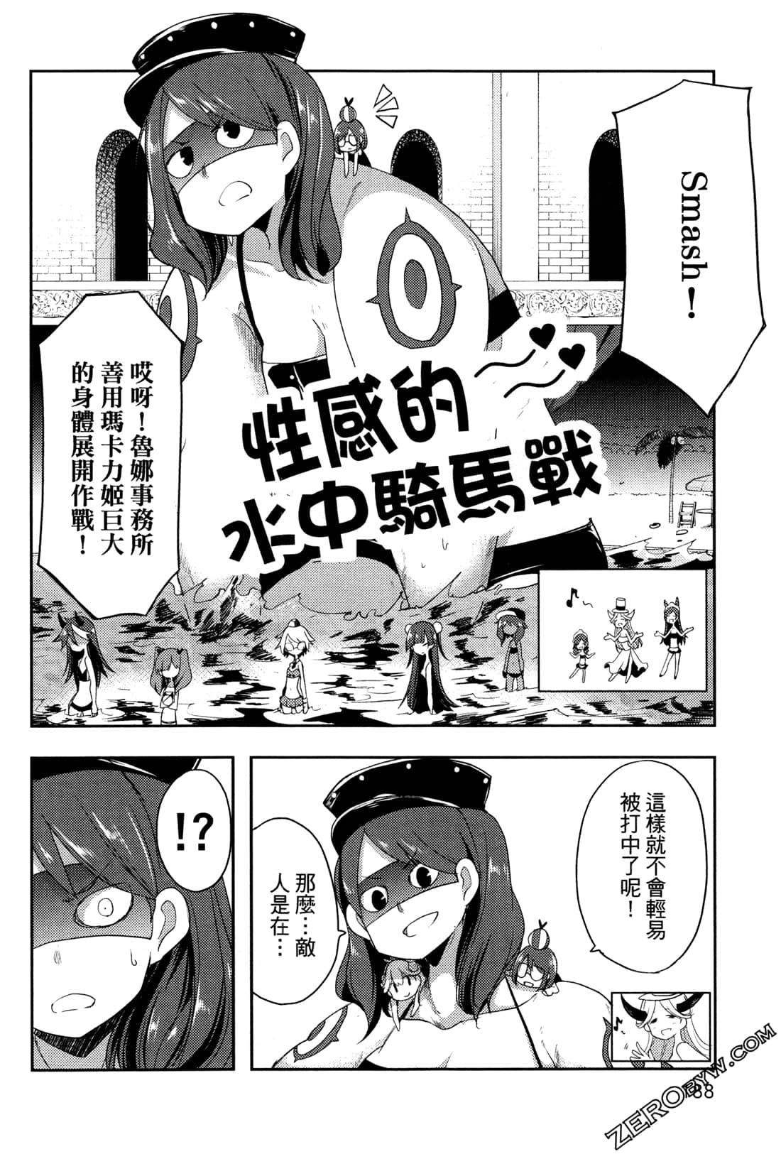 Page 192