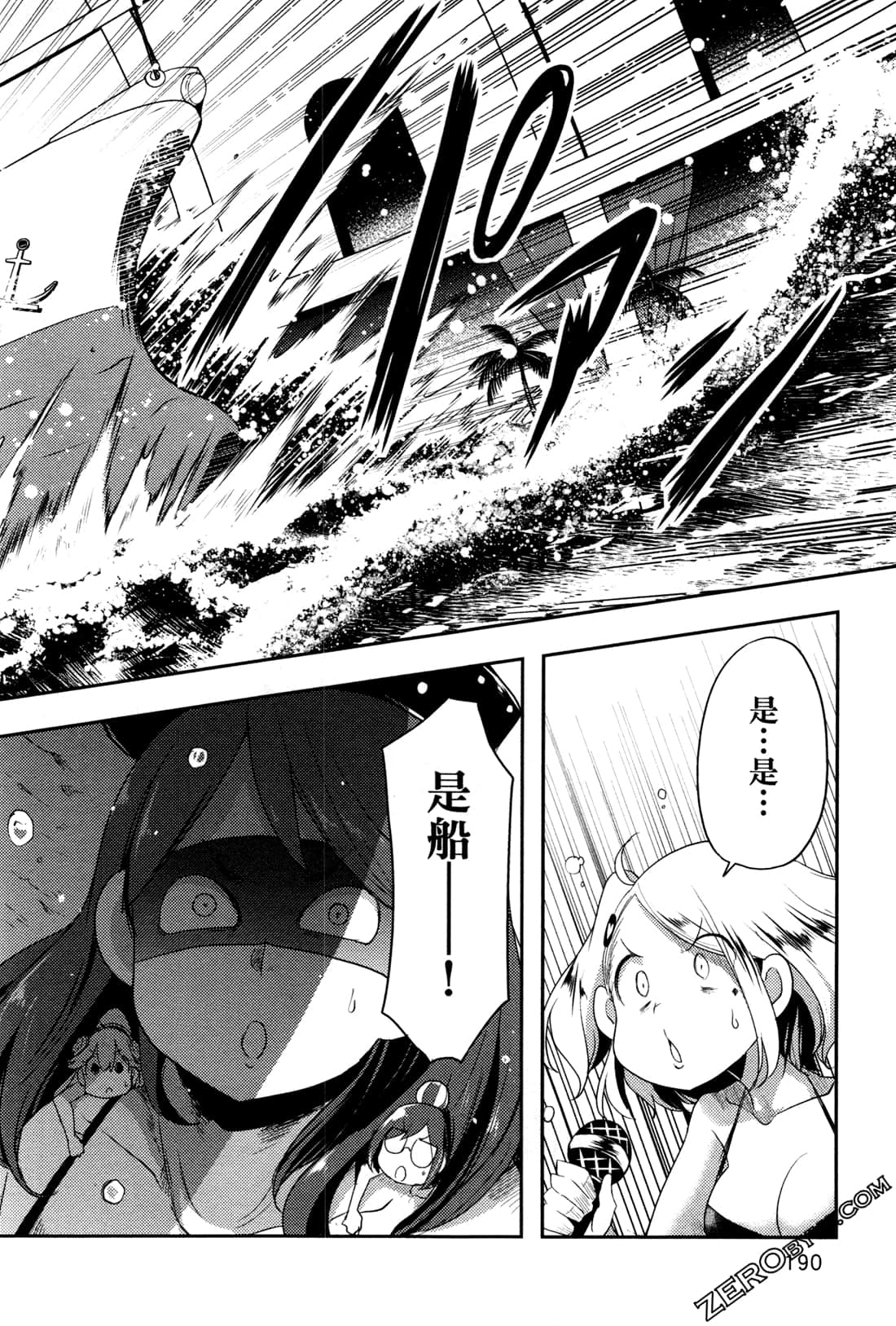Page 194