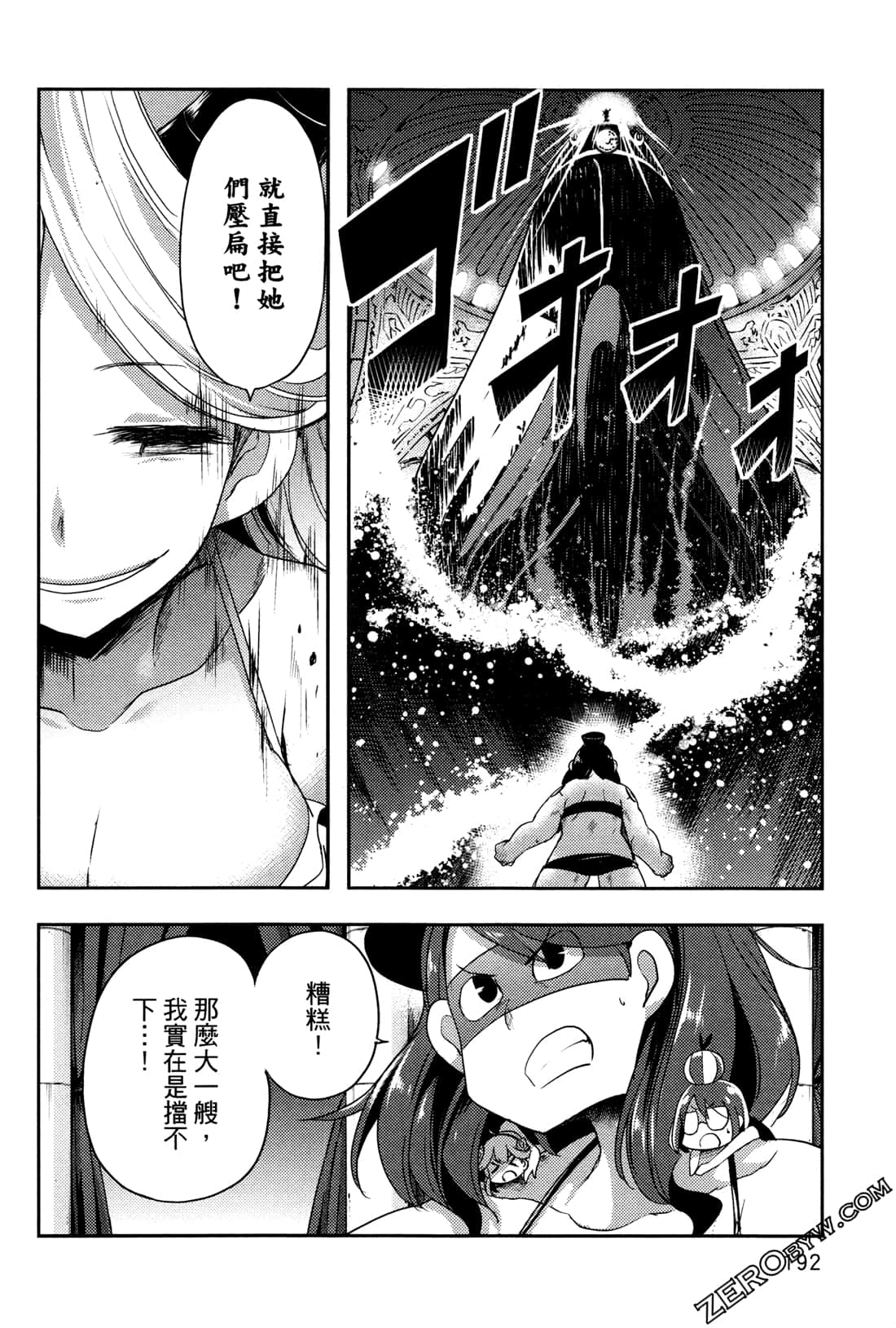Page 196