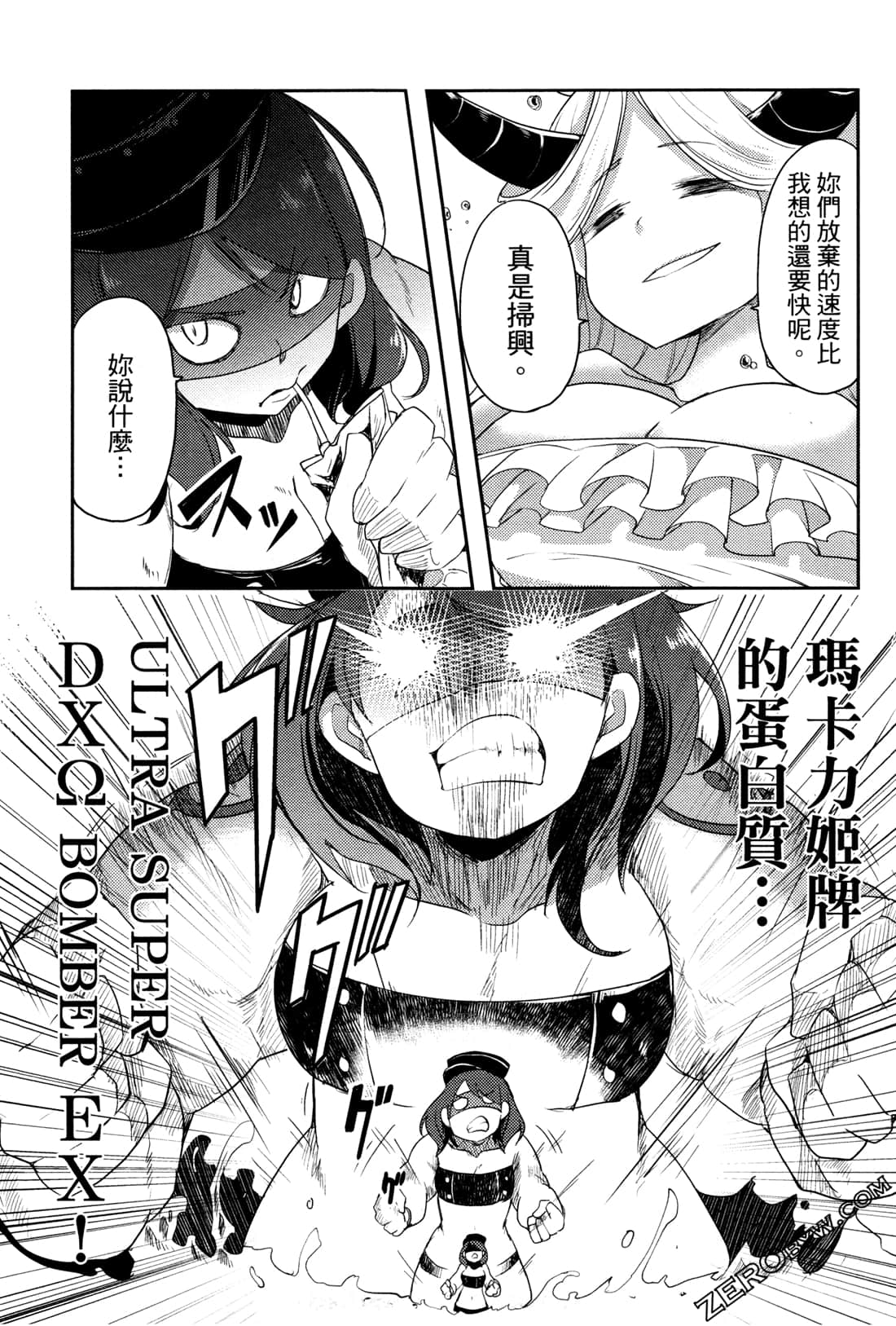 Page 197