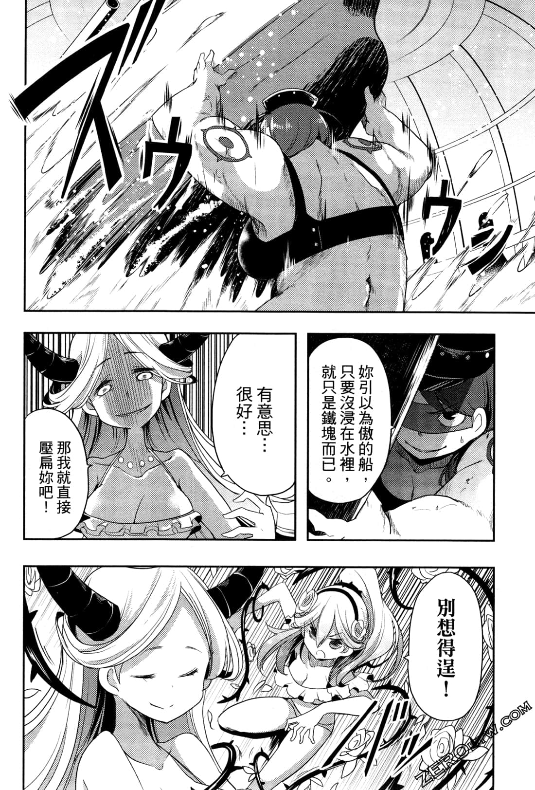 Page 198