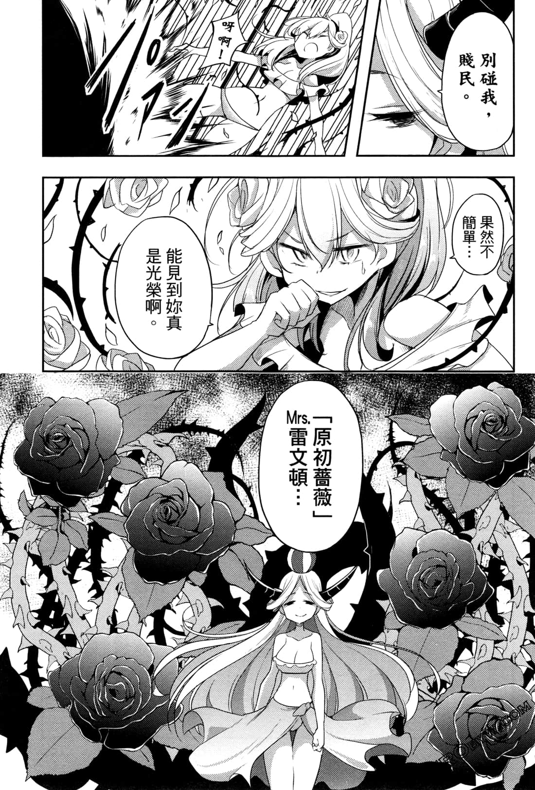Page 199