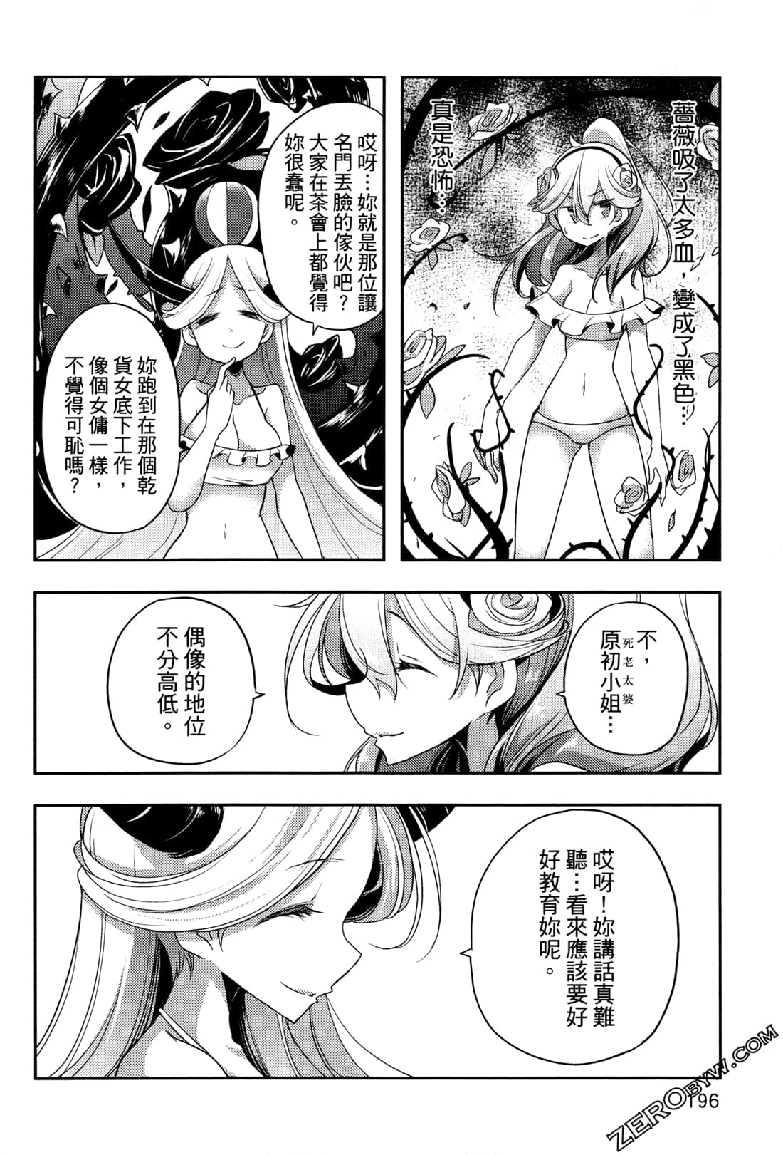 Page 200