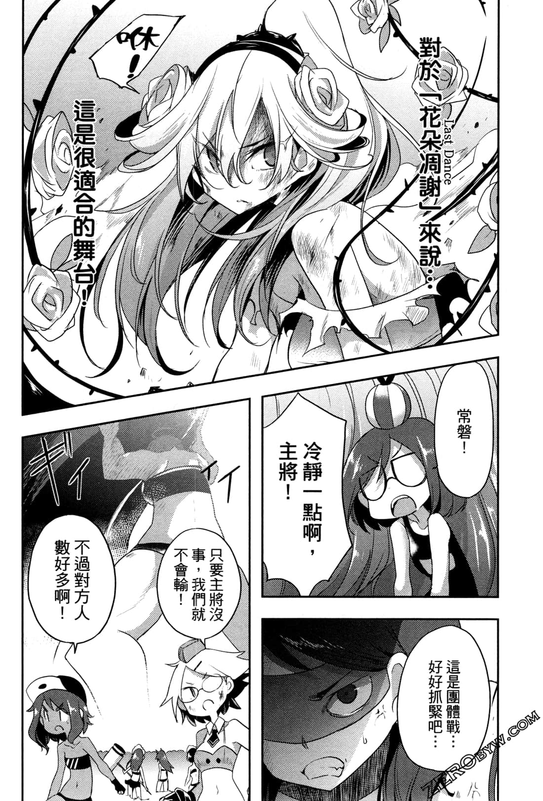 Page 202
