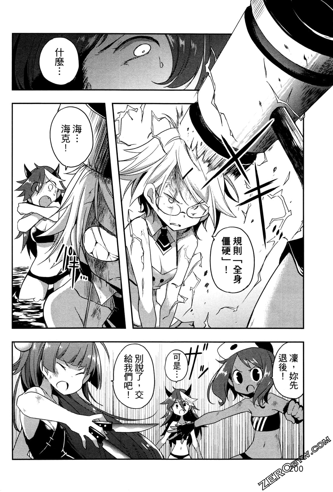 Page 204