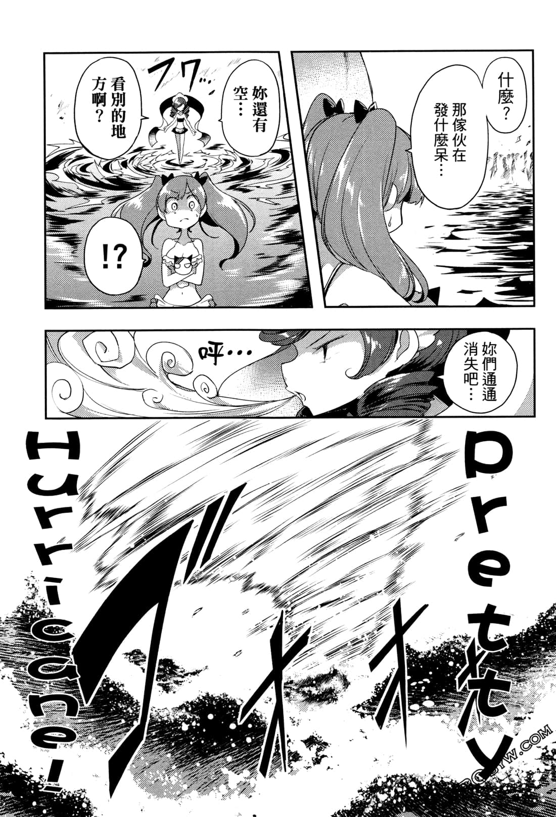 Page 205