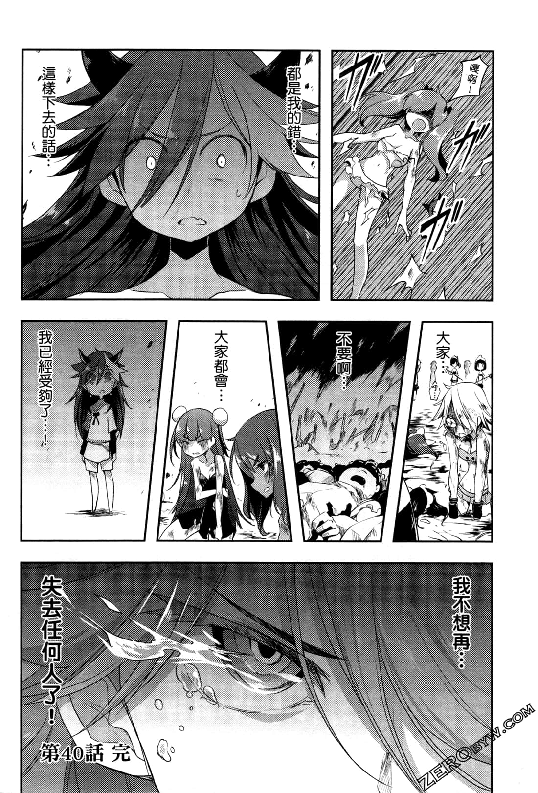 Page 206