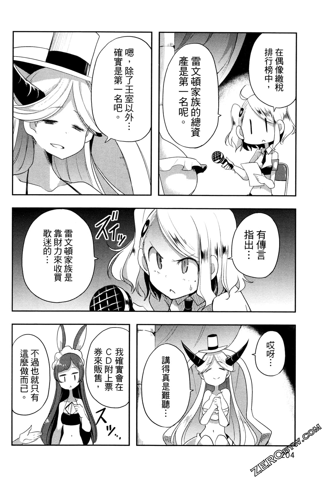 Page 208