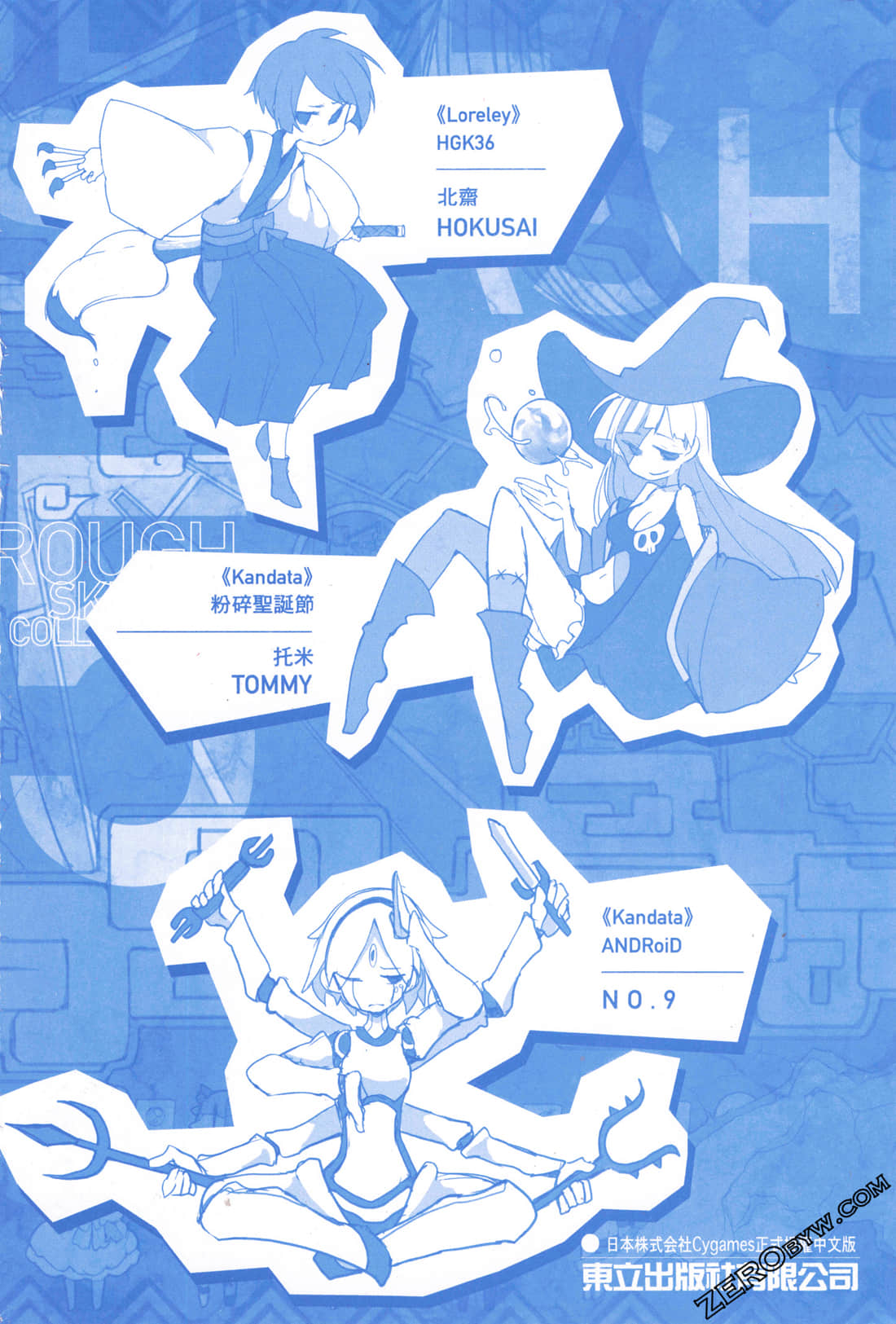 Page 214