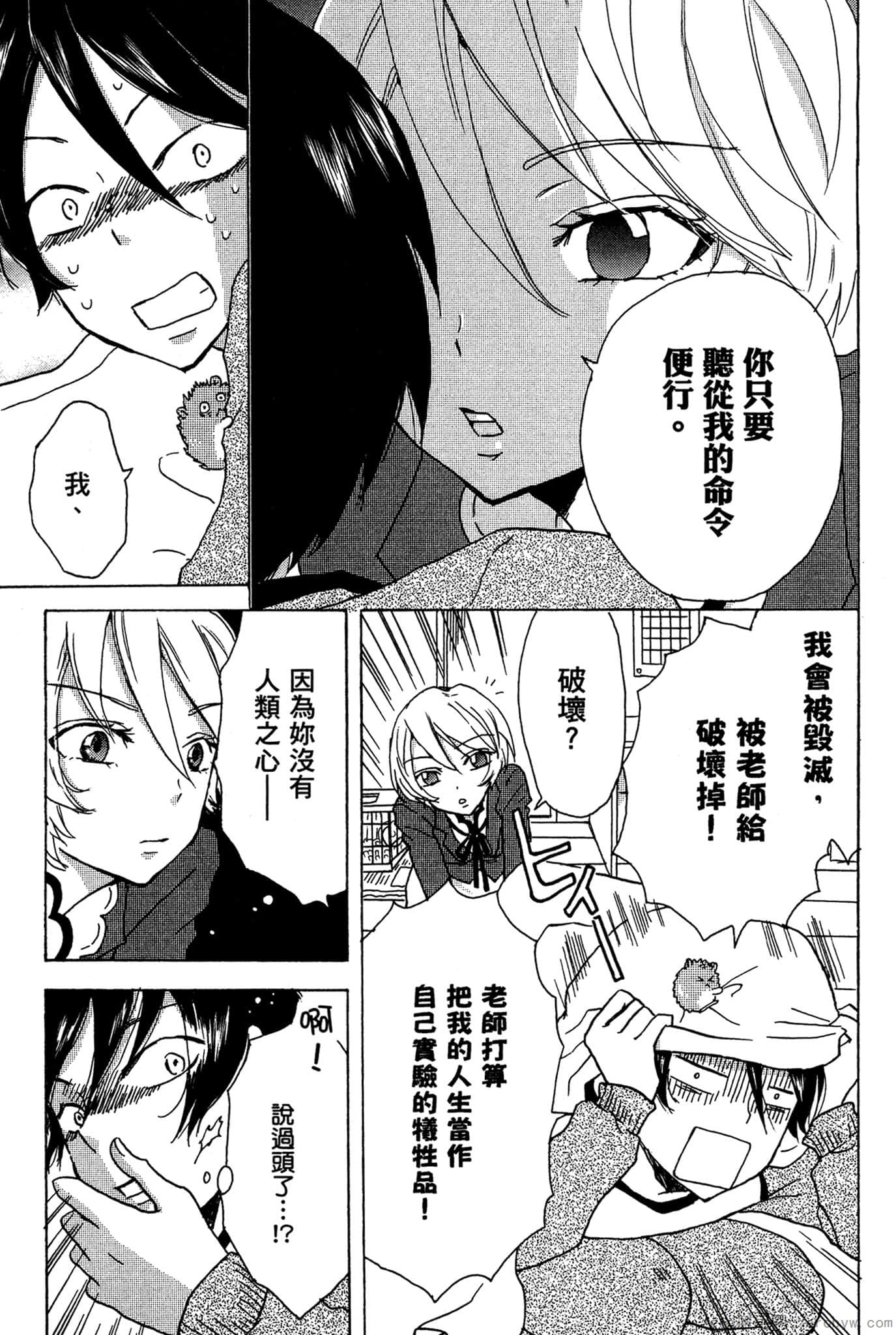 Page 48