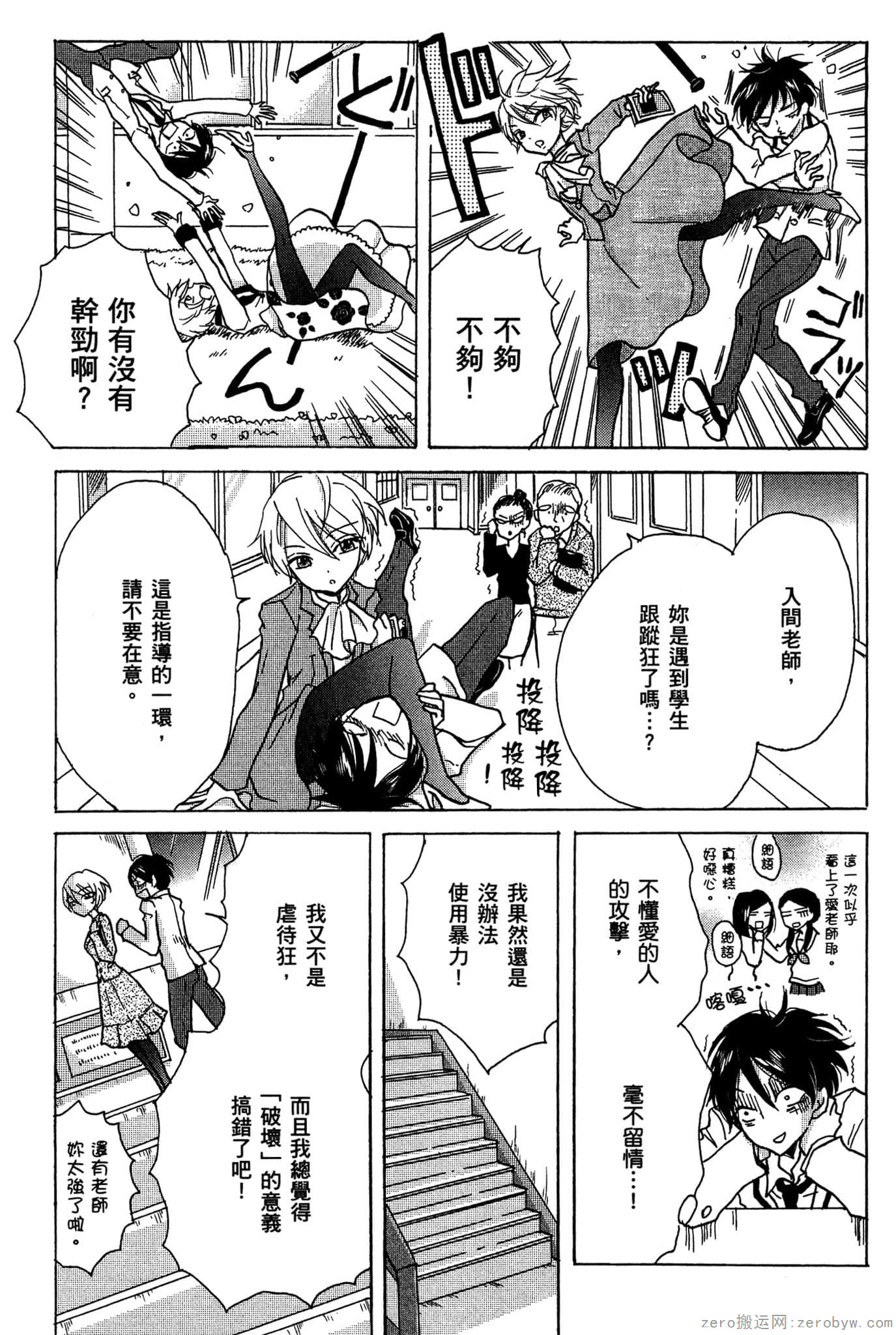 Page 56