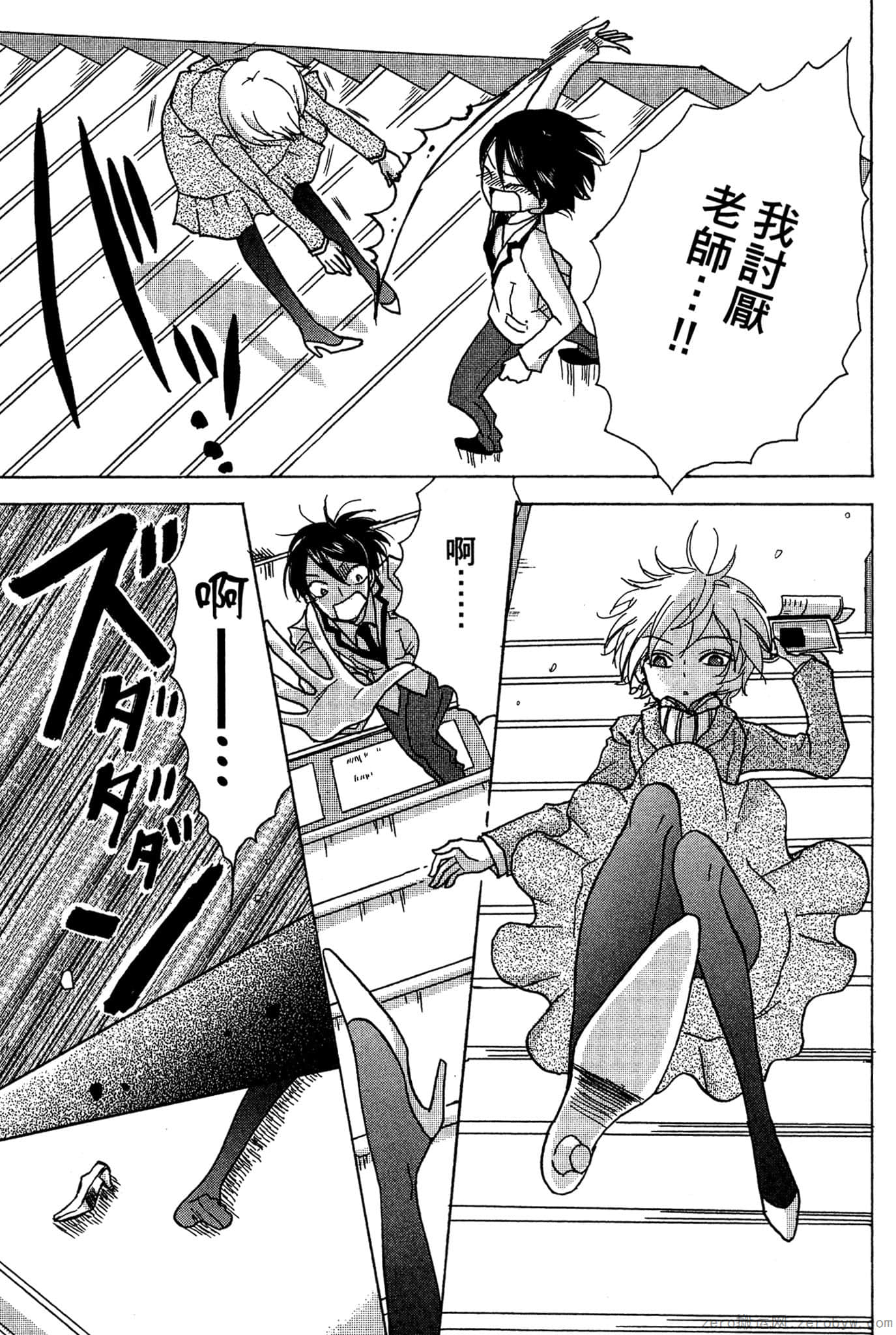 Page 60