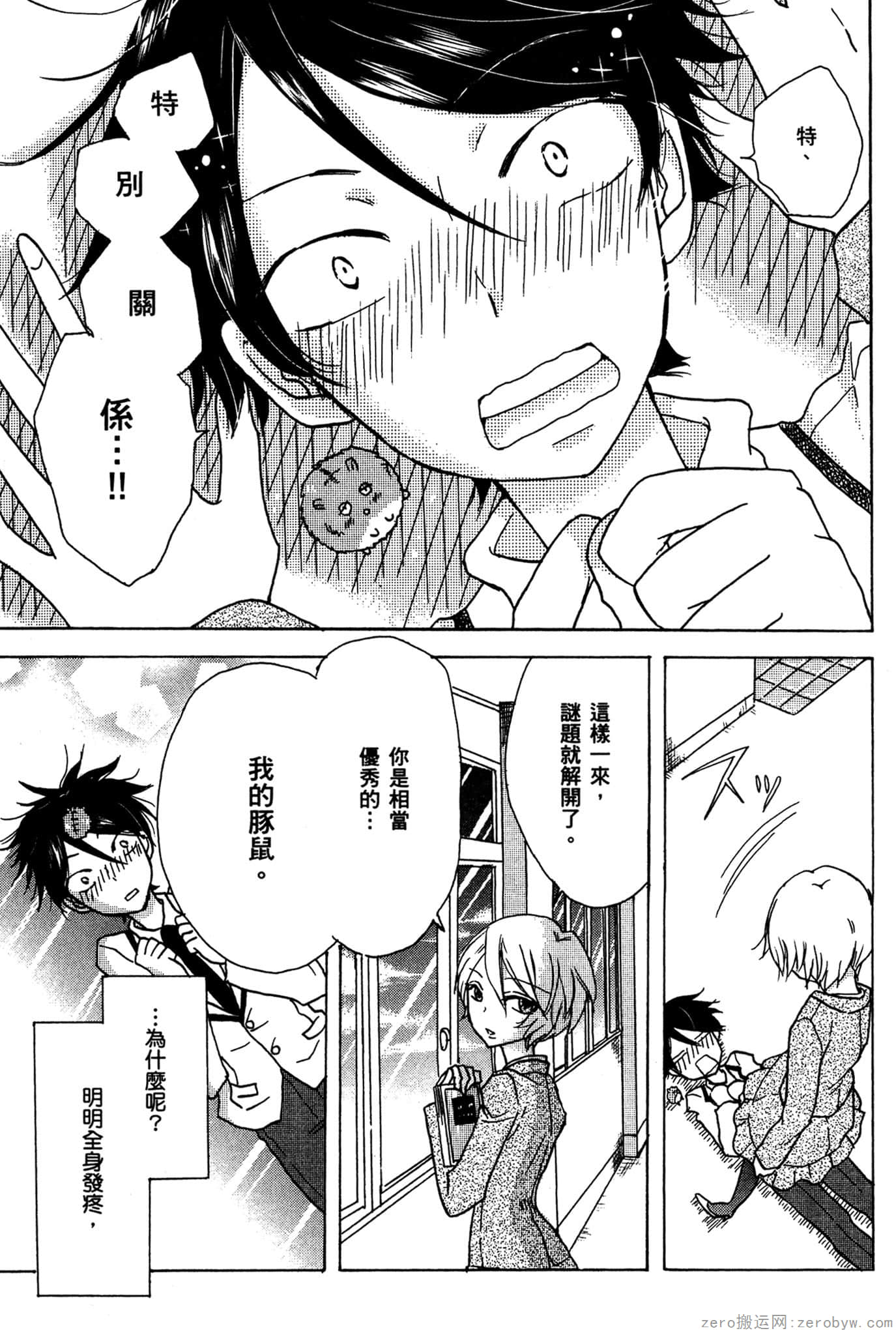 Page 66