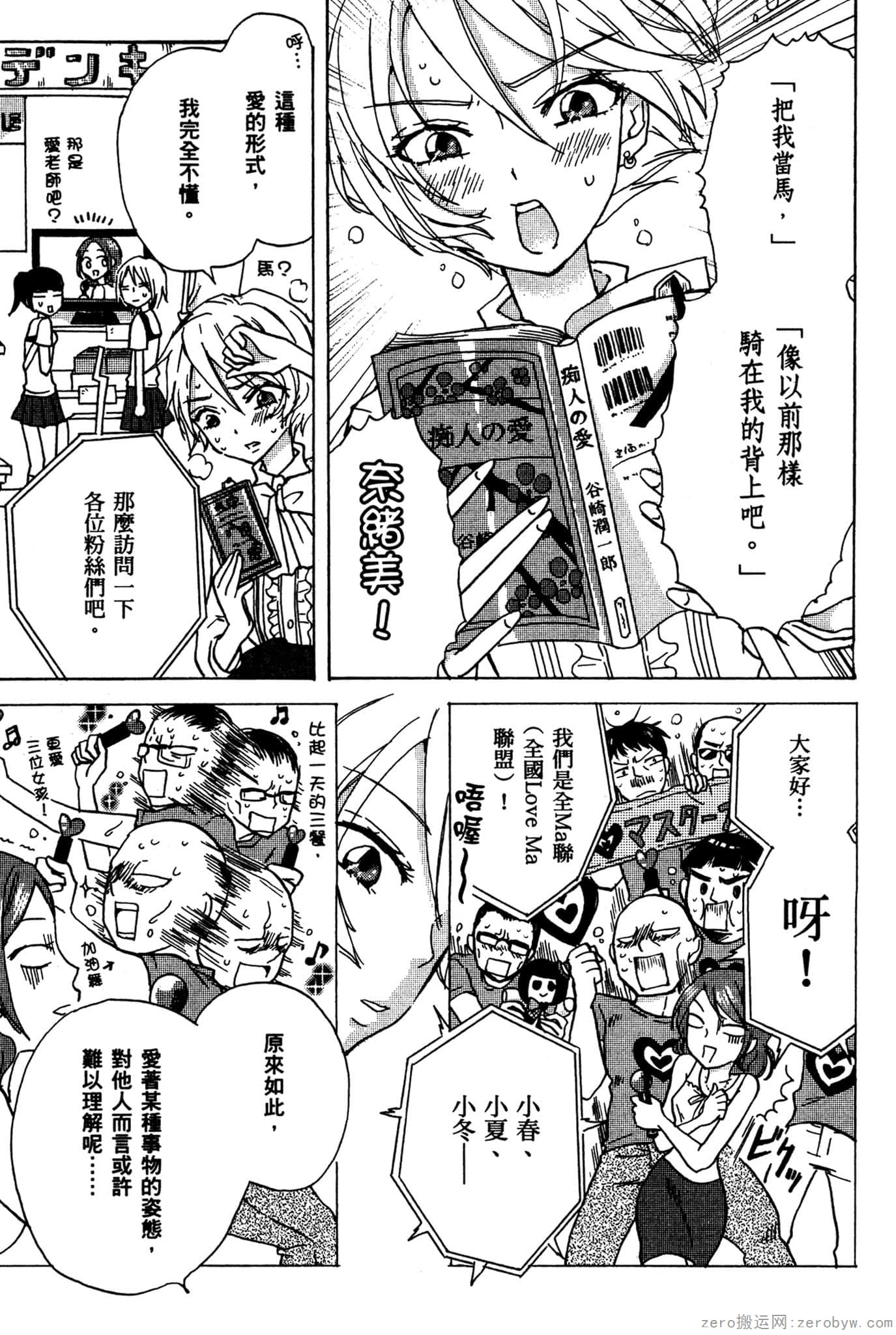 Page 78