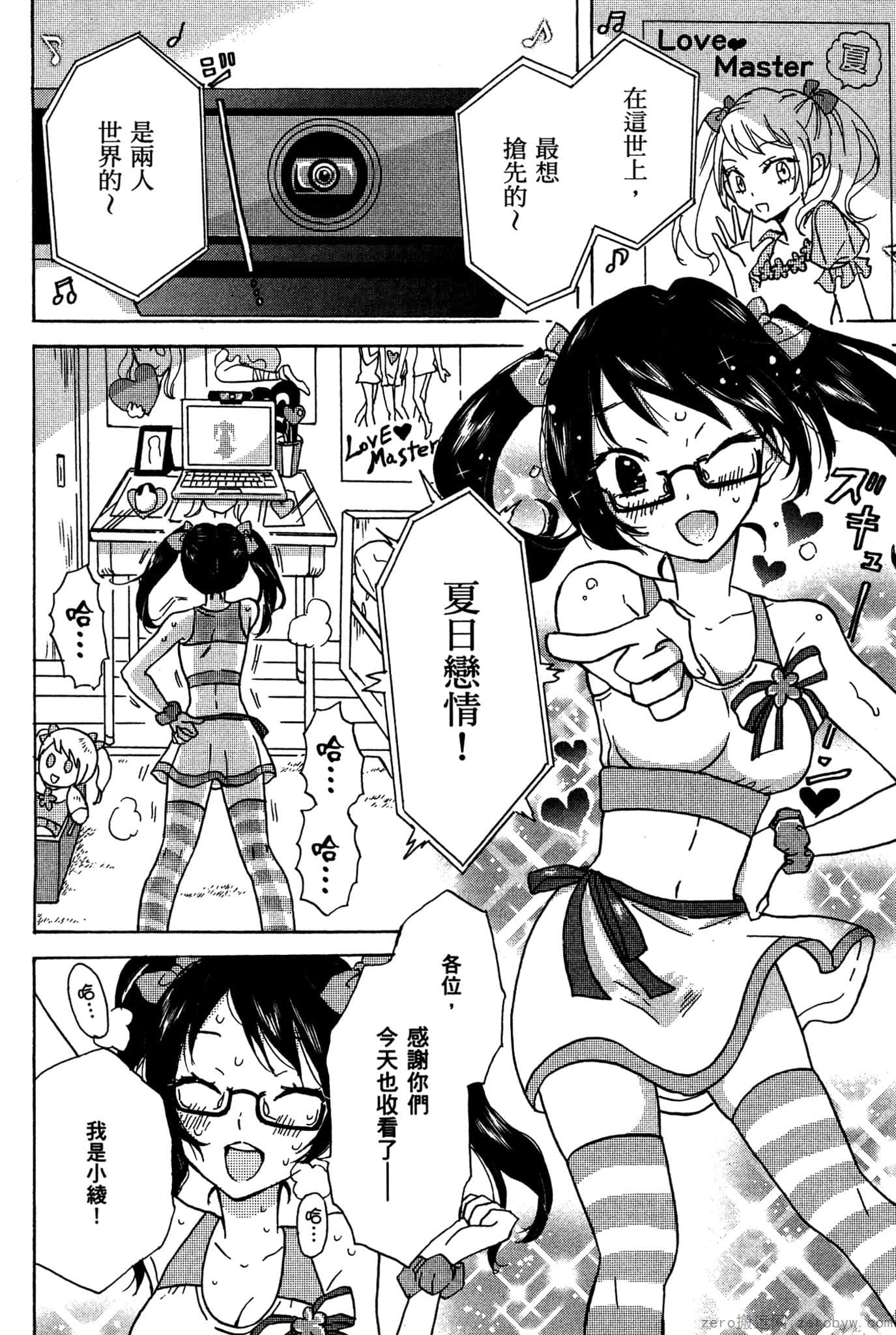 Page 81