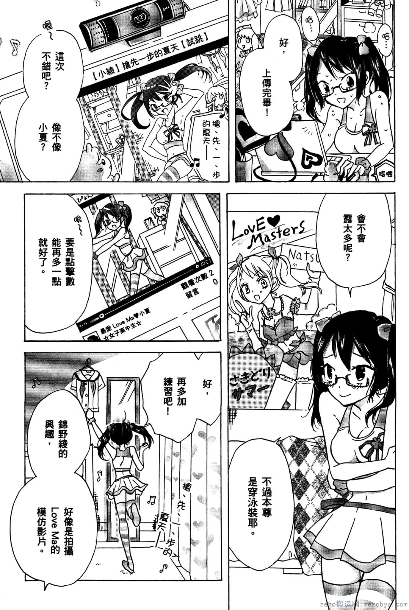 Page 82