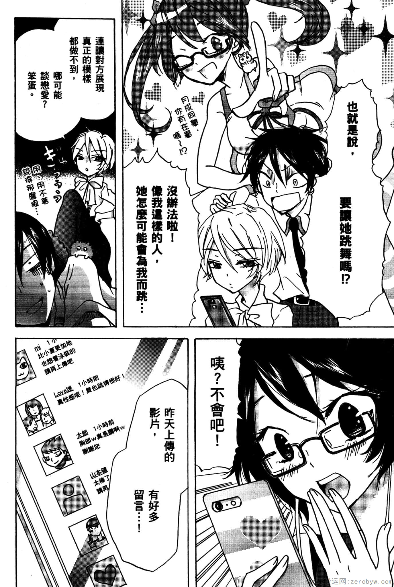 Page 85