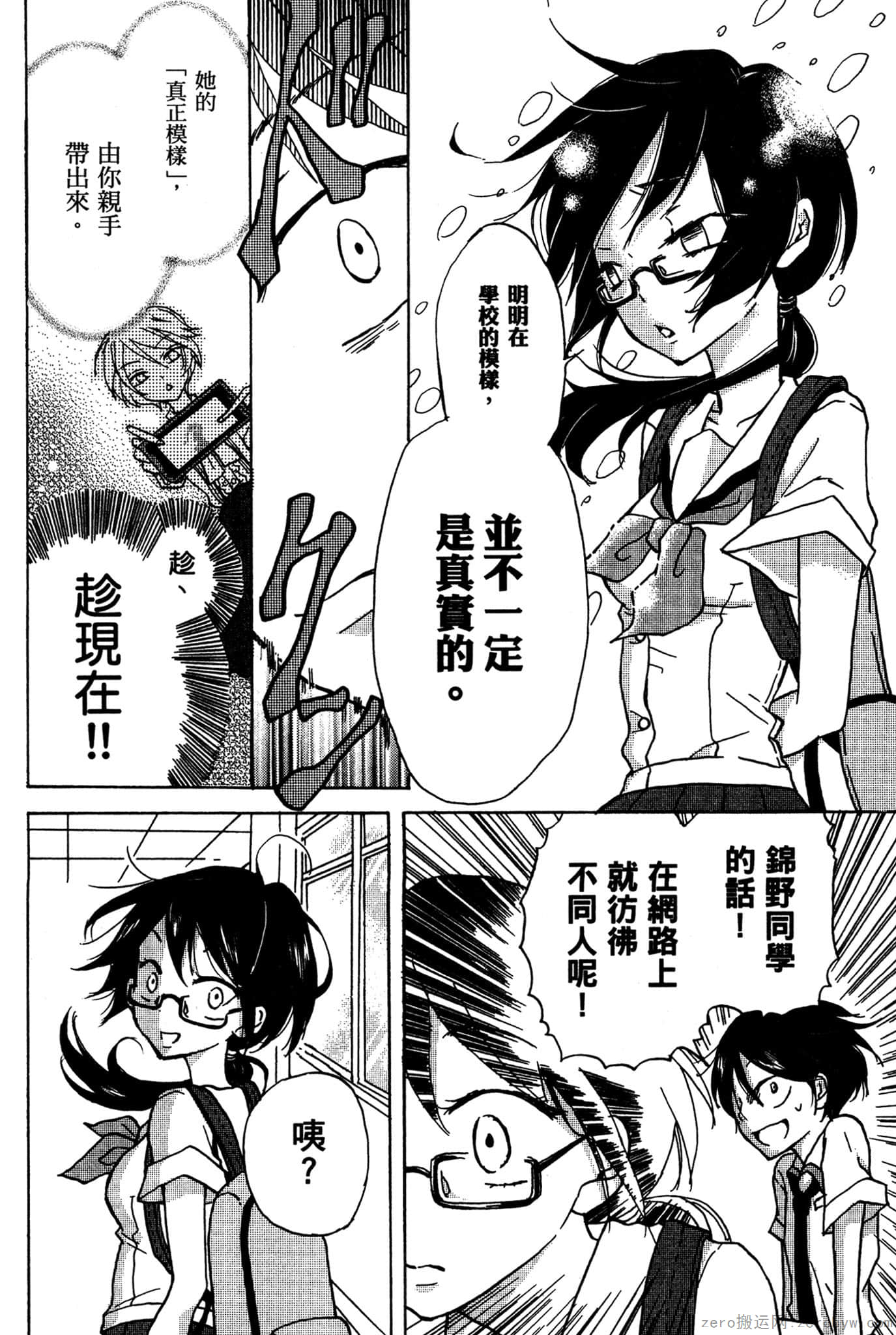 Page 89