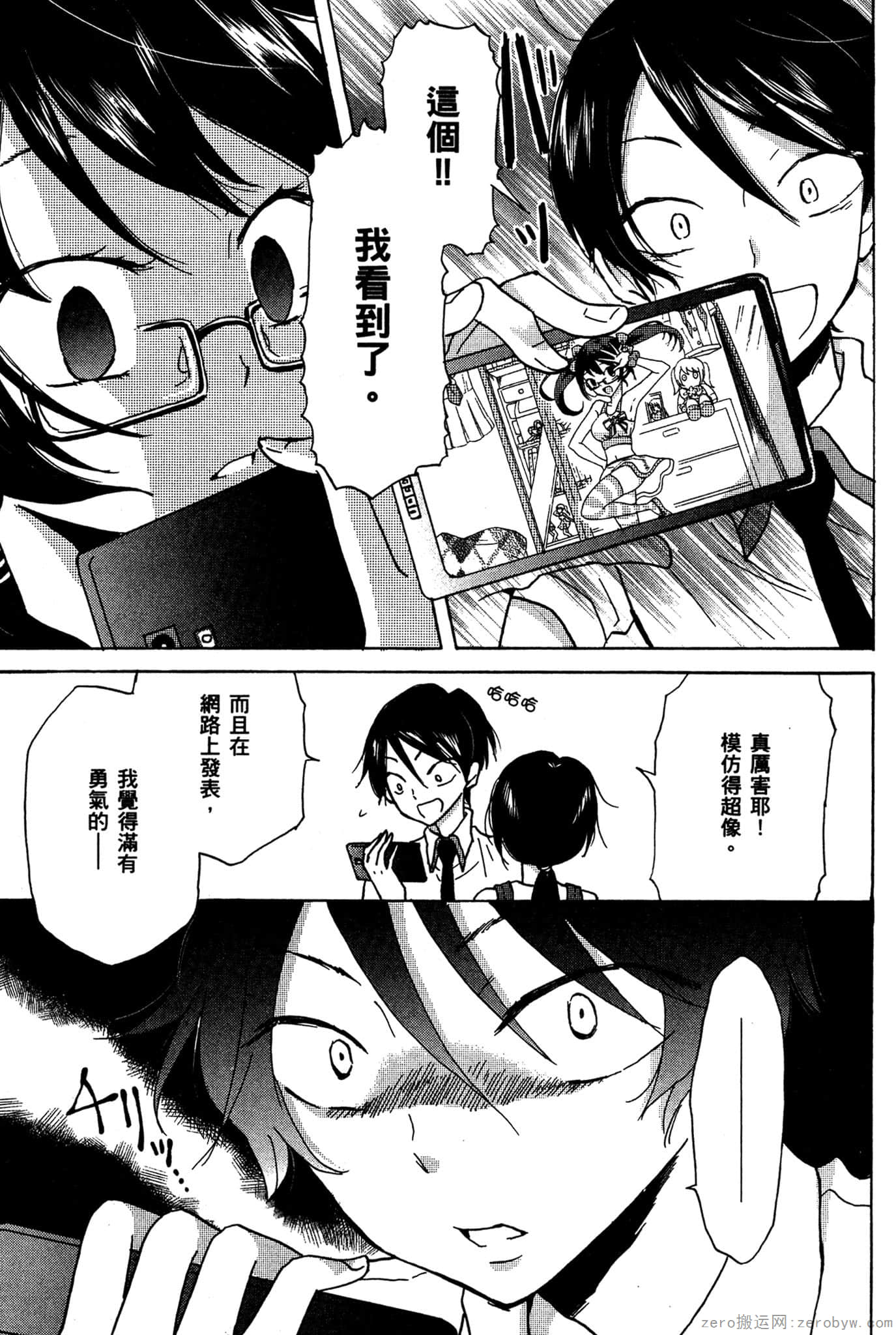 Page 90