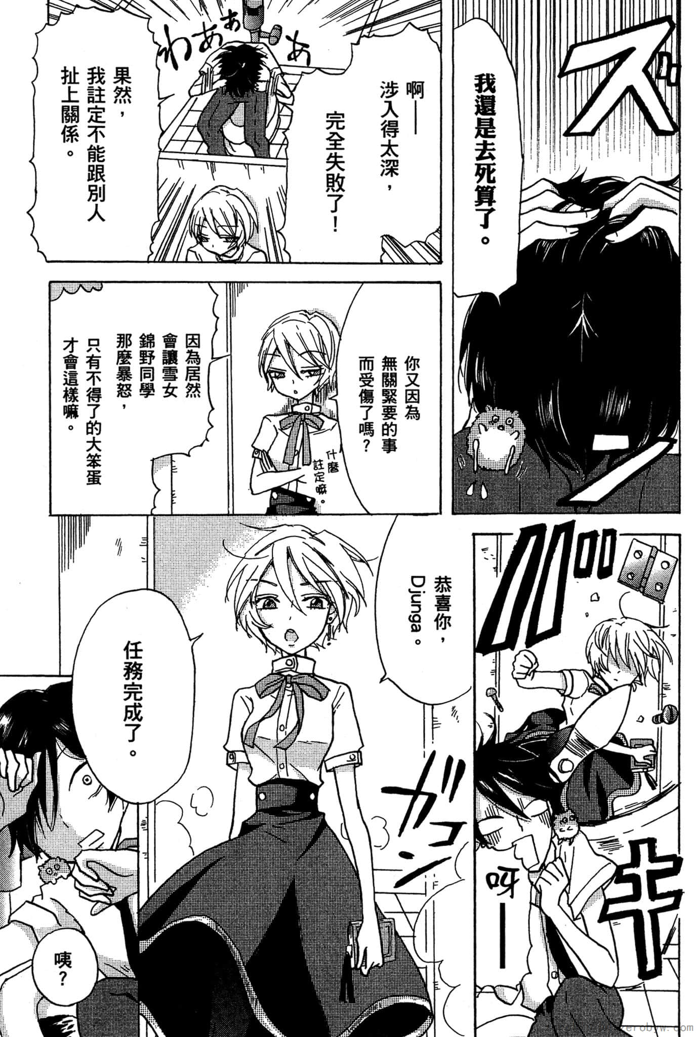 Page 92