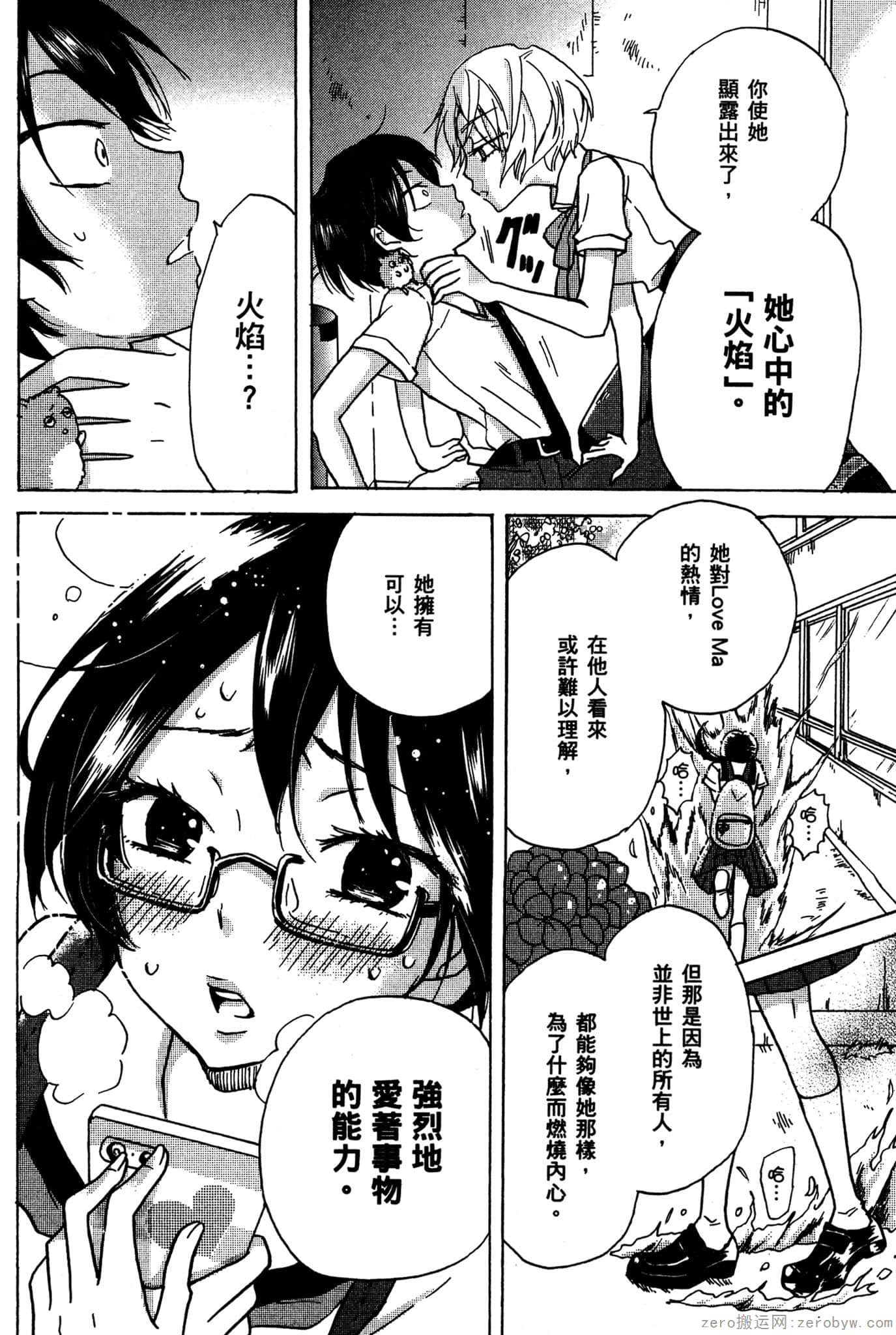 Page 93