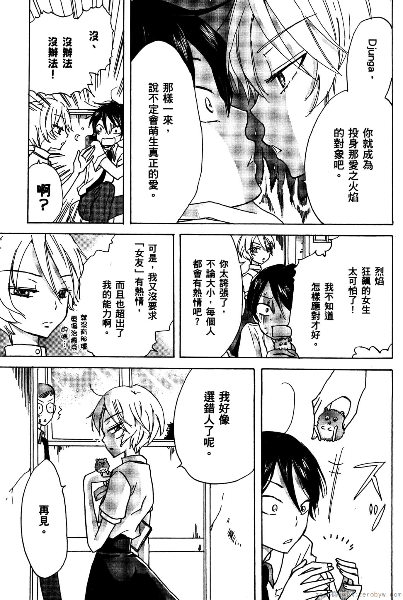 Page 94