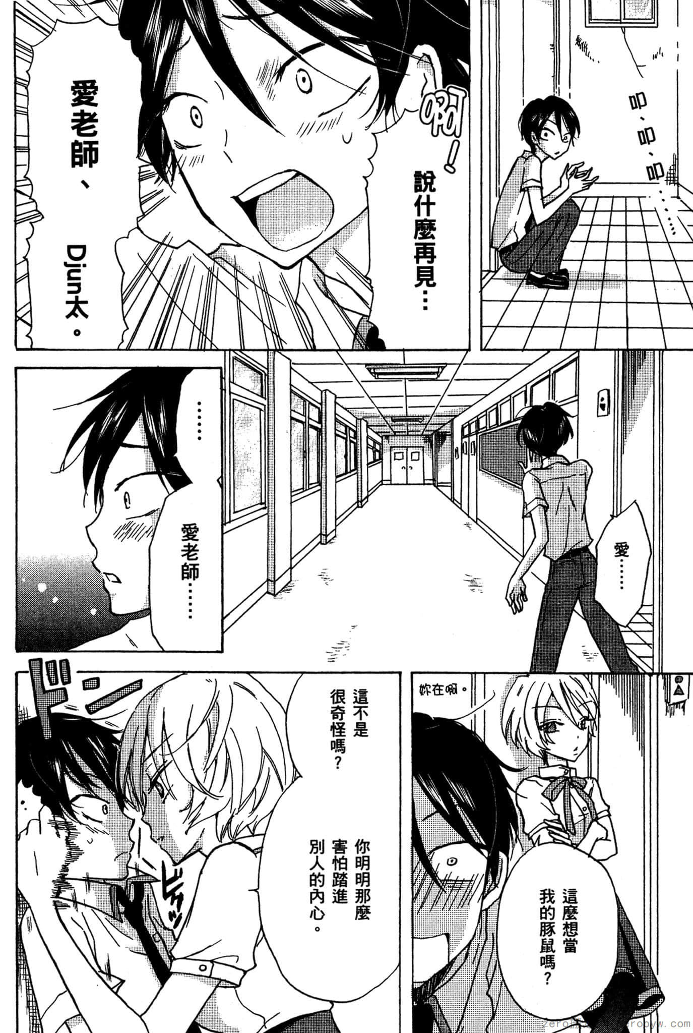 Page 95