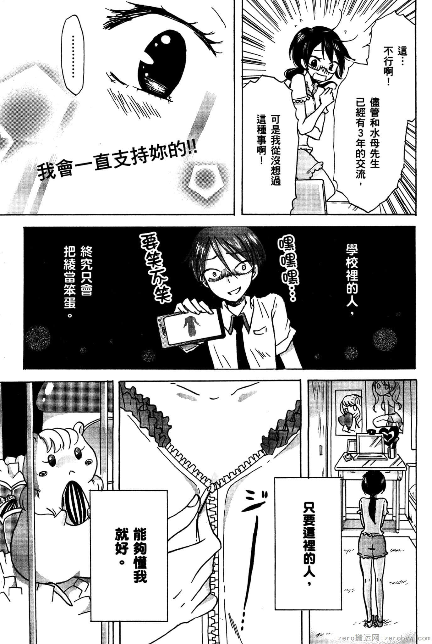 Page 102