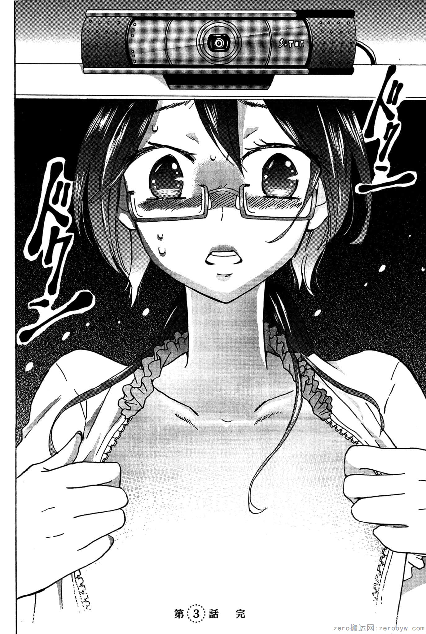 Page 103