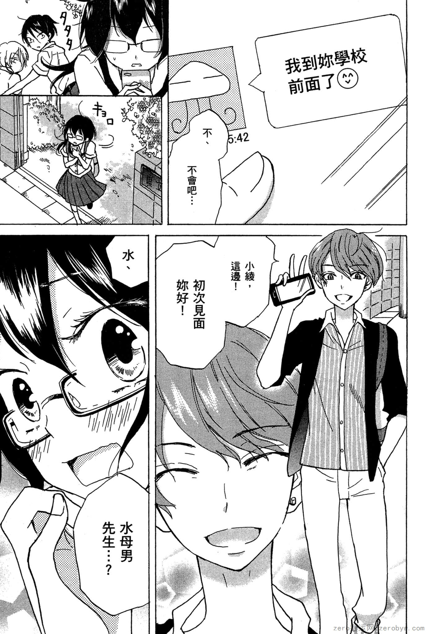 Page 108