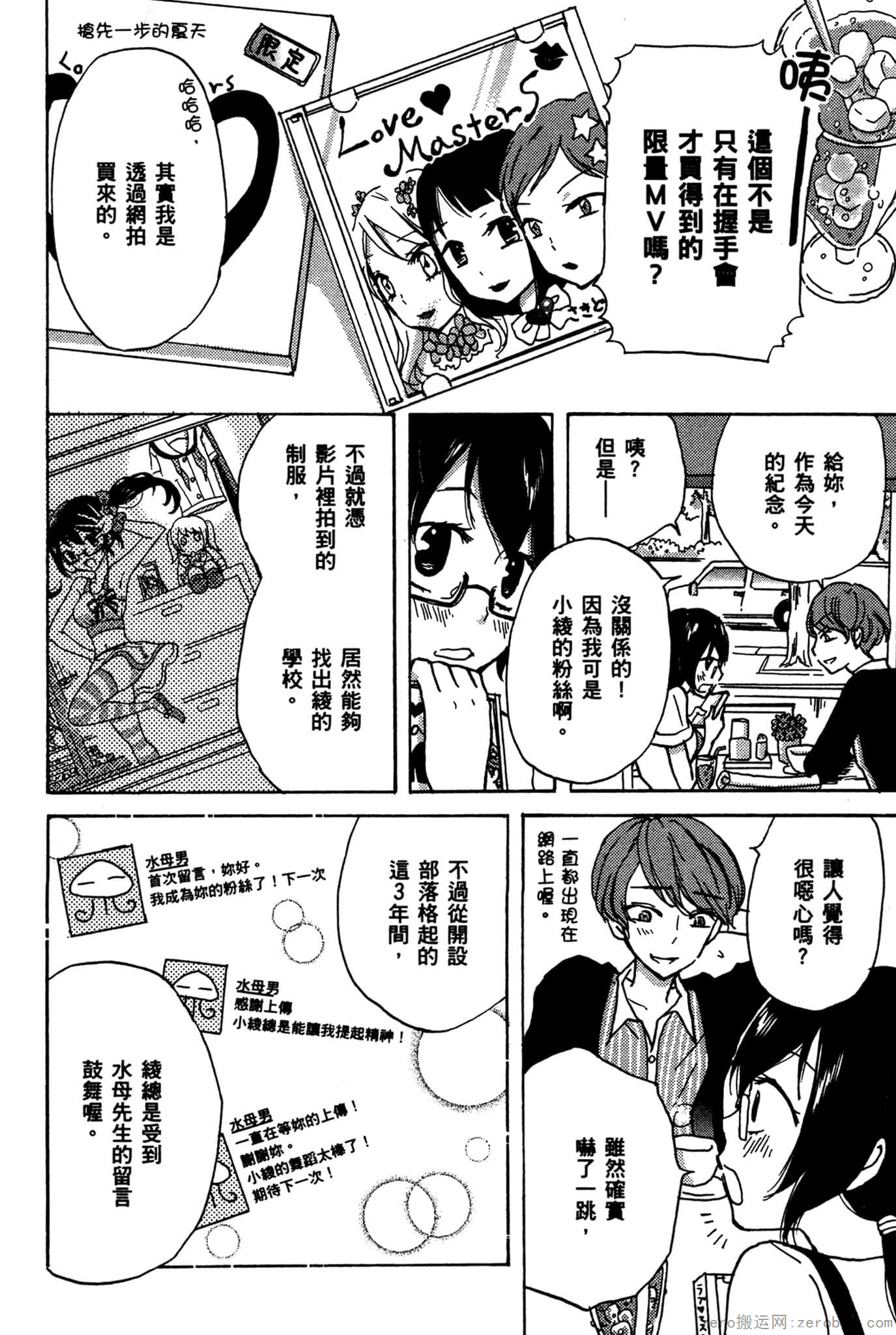 Page 109