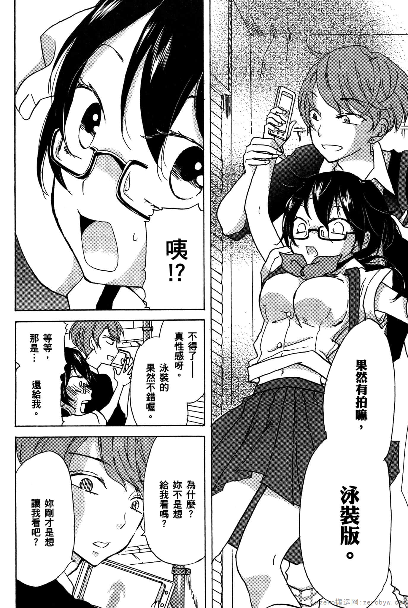 Page 113