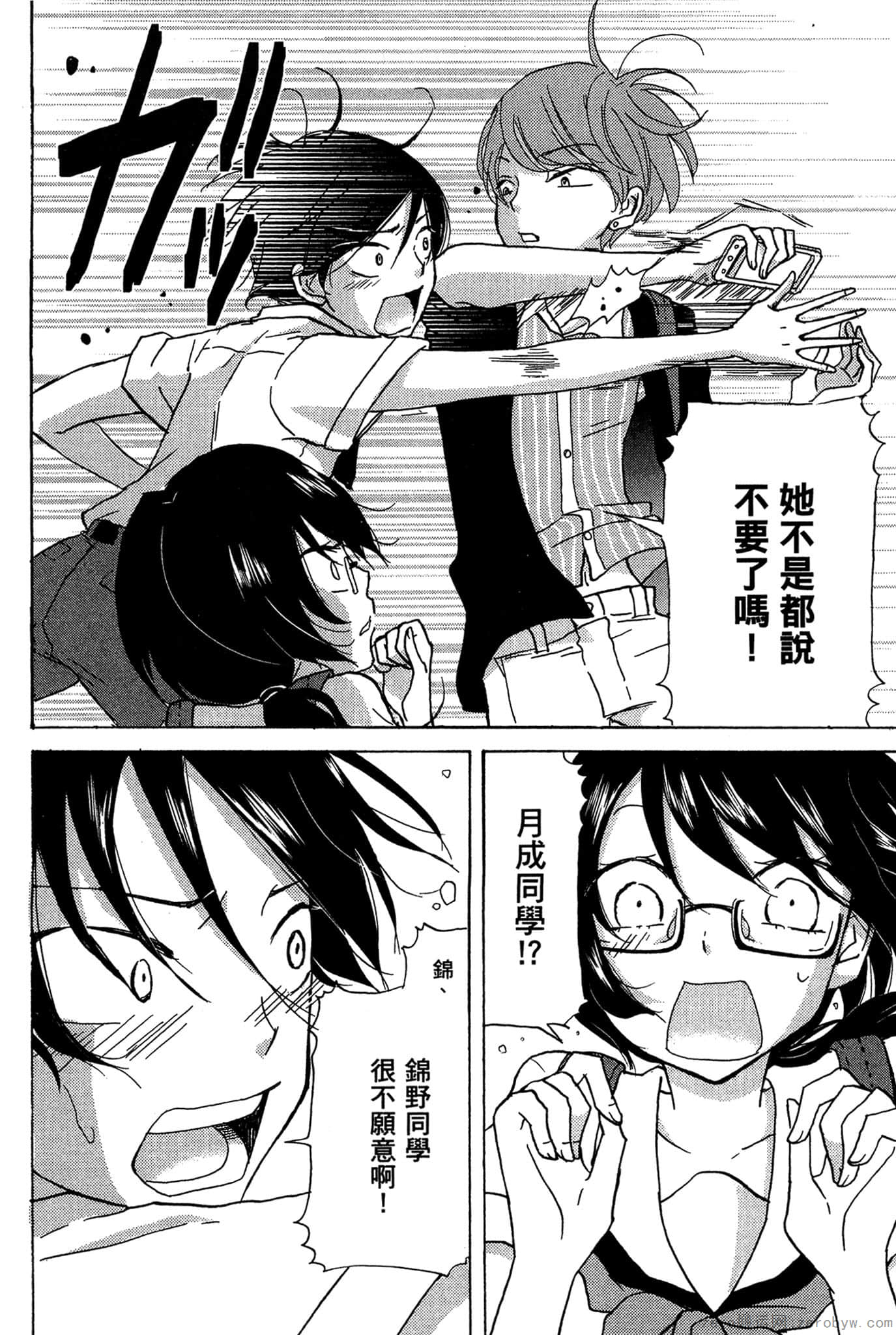 Page 115