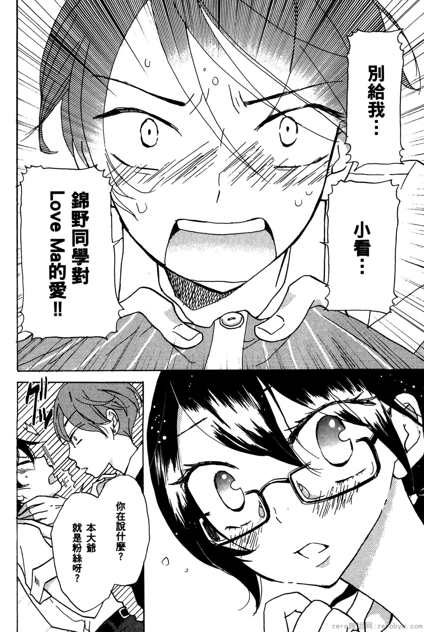 Page 117